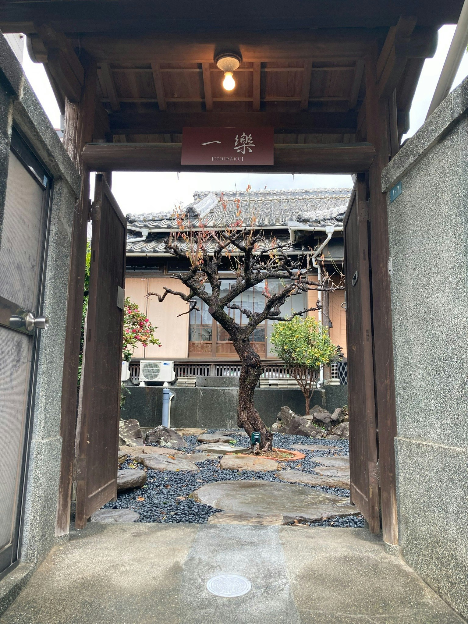 【最大7名宿泊 / 宿まで階段なし】庭のある日本の古民家