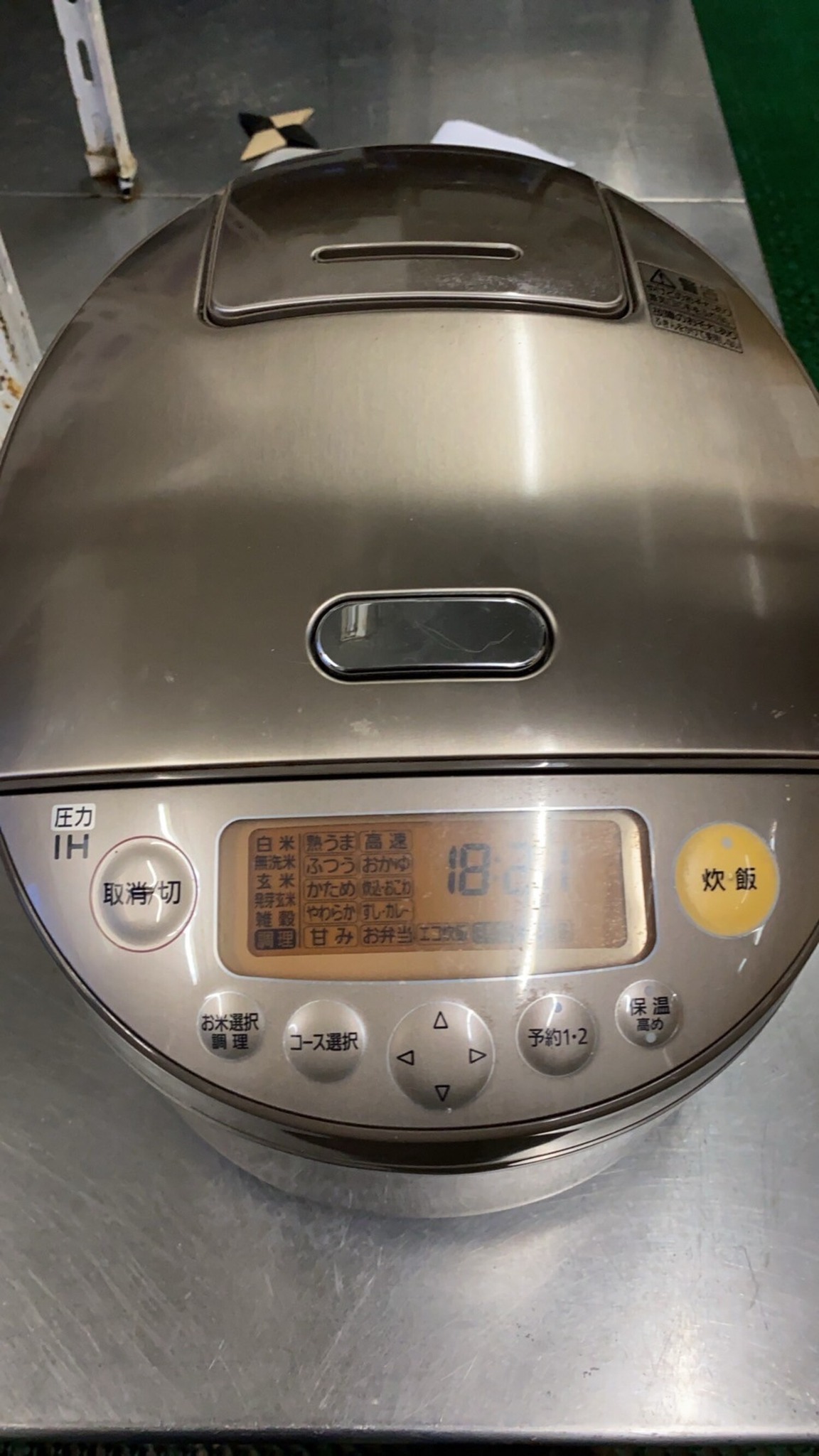 民泊AZOO/民泊のnull