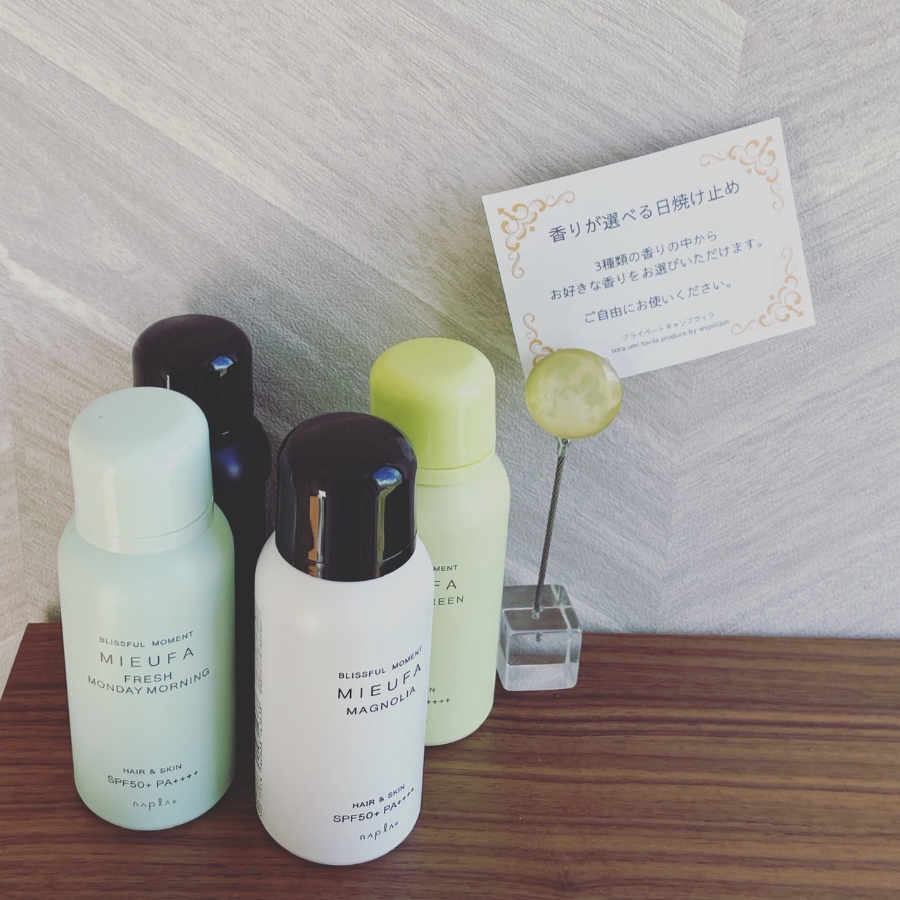 soraumitovilaアウトドアSTAY・基本プラン