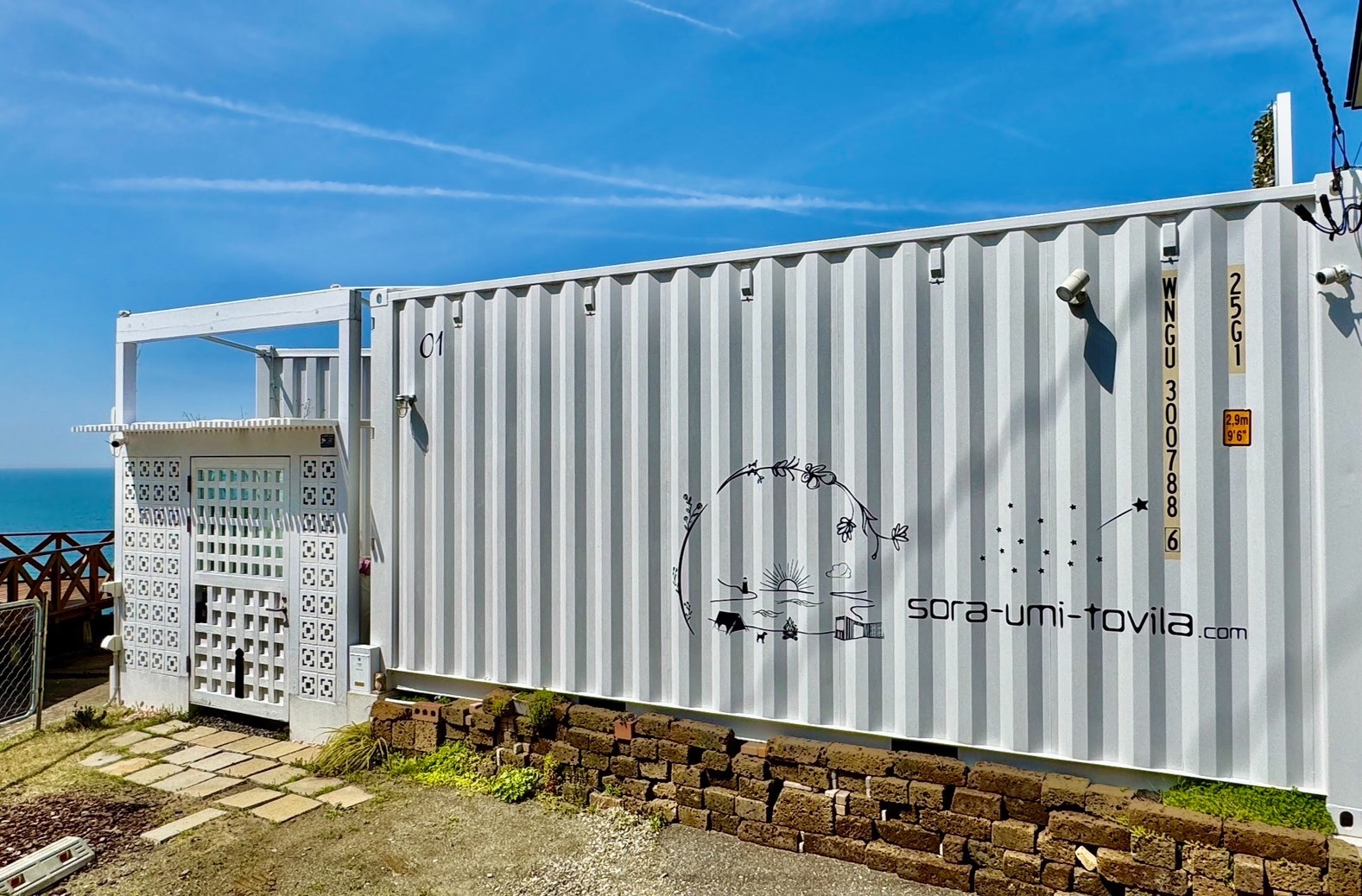 soraumitovilaアウトドアSTAY・基本プラン