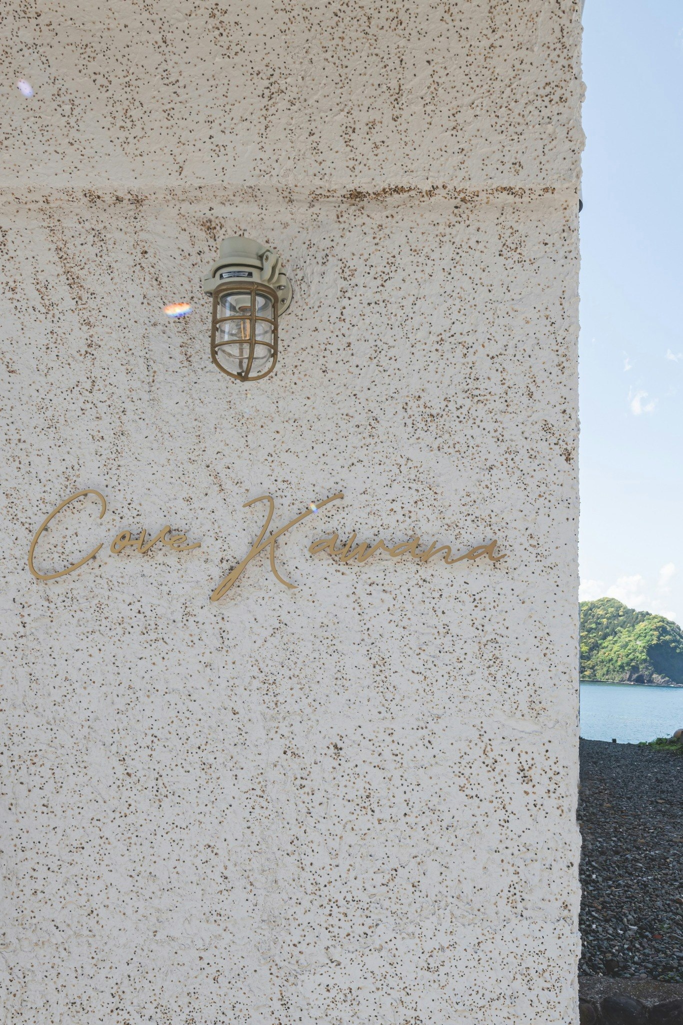 New”2坪の海岸線”「COVE KAWANA」シャビーシックな伊豆のオーシャンフロントヴィラ