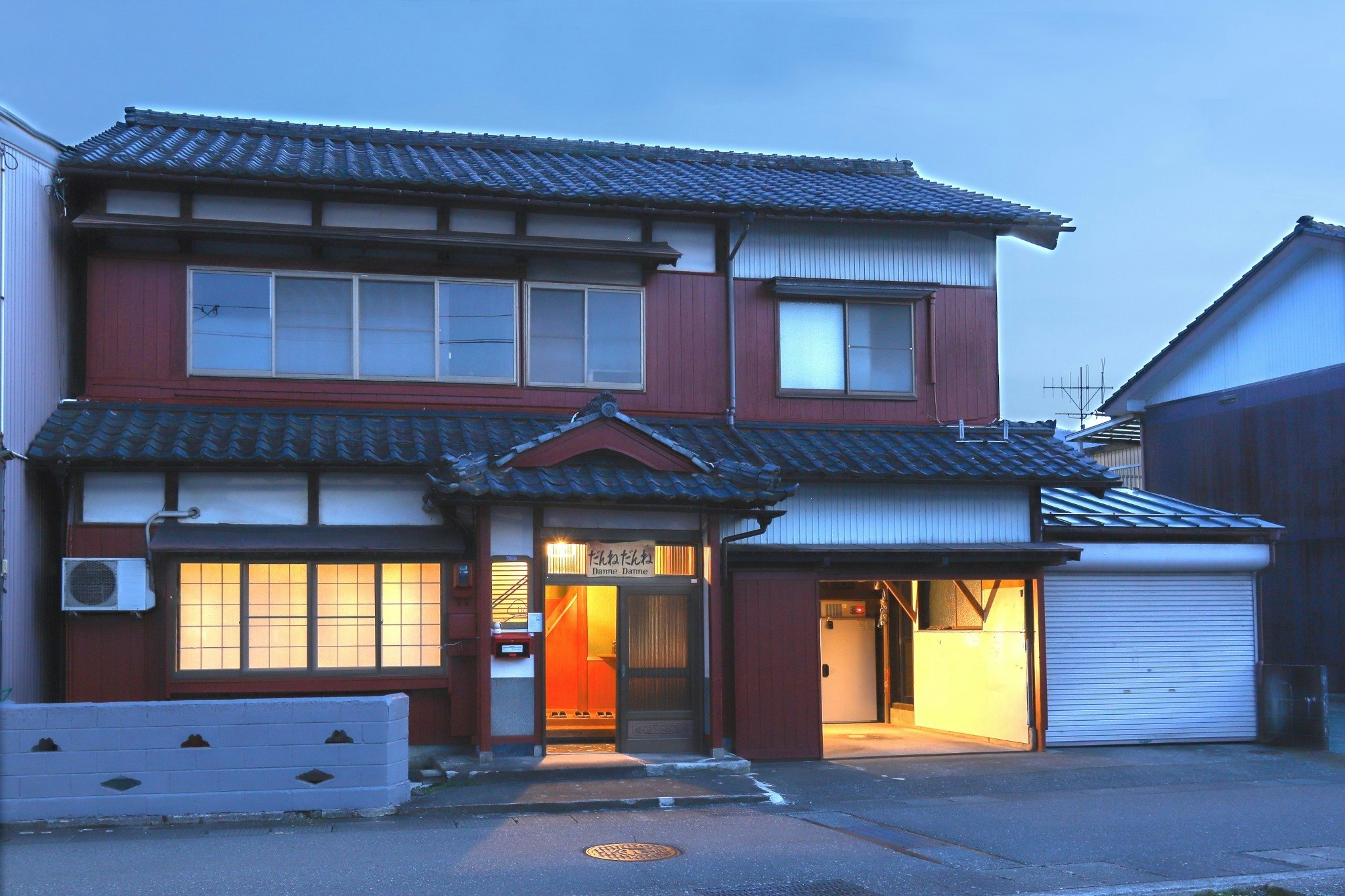 貸切宿 だんねだんね Private guest house Danne-Danne