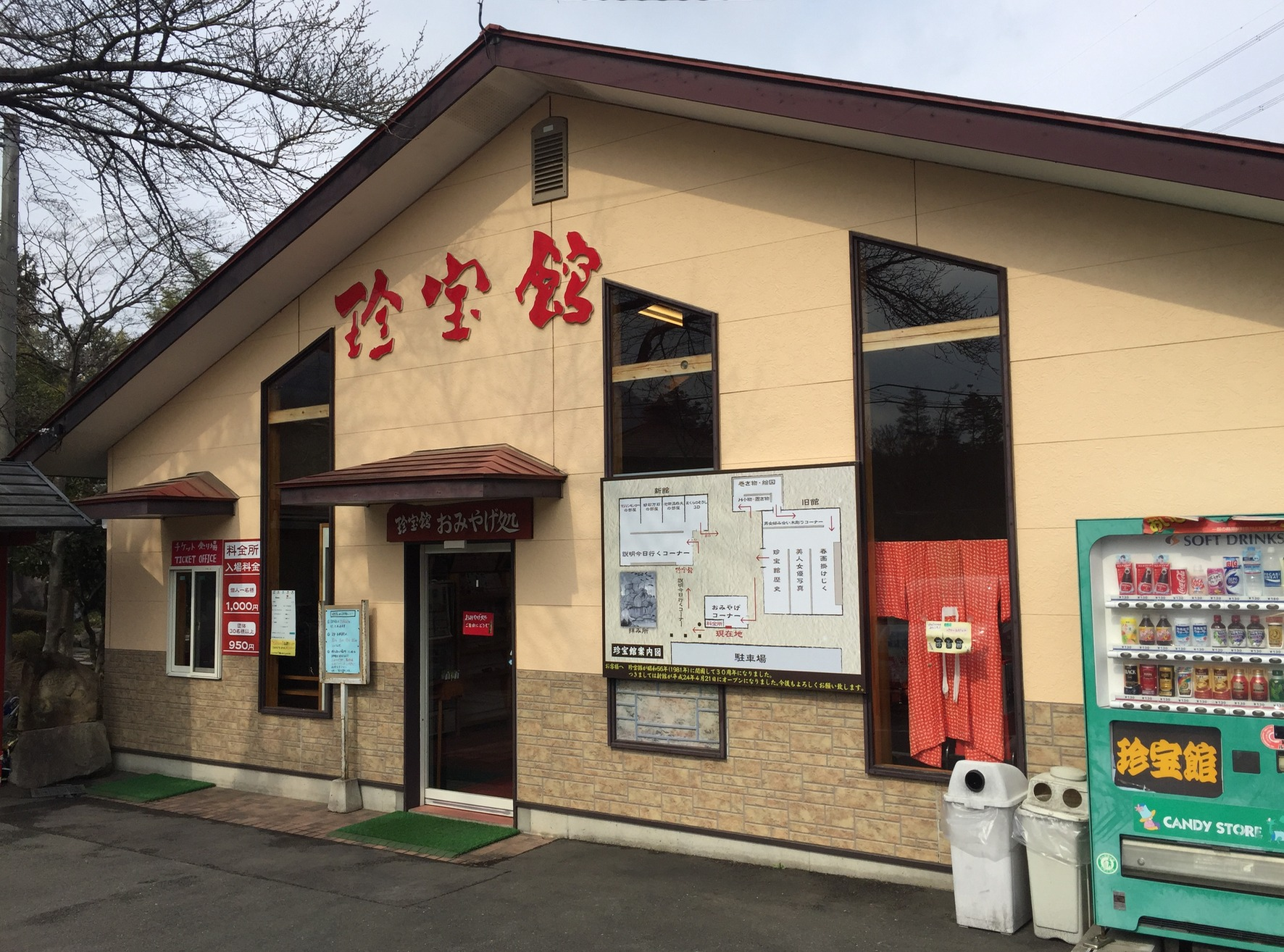 スーペリアルクイーンルーム
