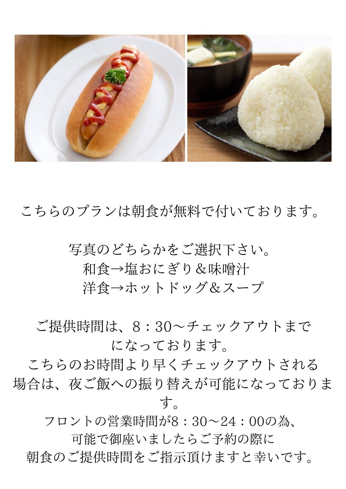 スーペリアルクイーンルーム