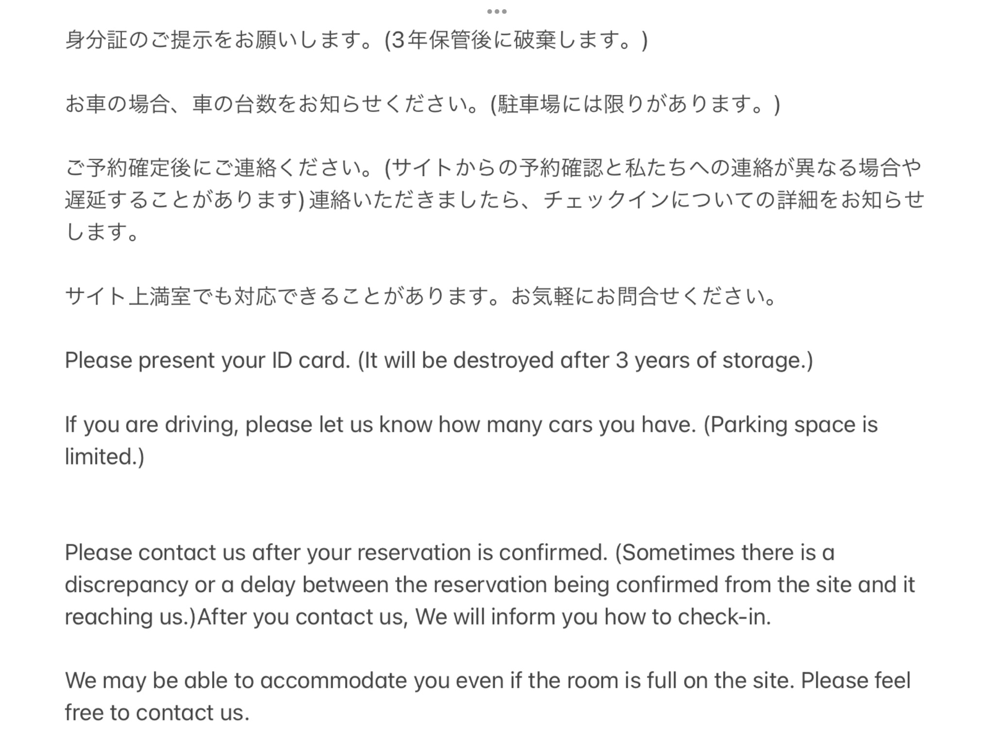 9.9m2 or 13.2m2 private room in the house 16883(込)