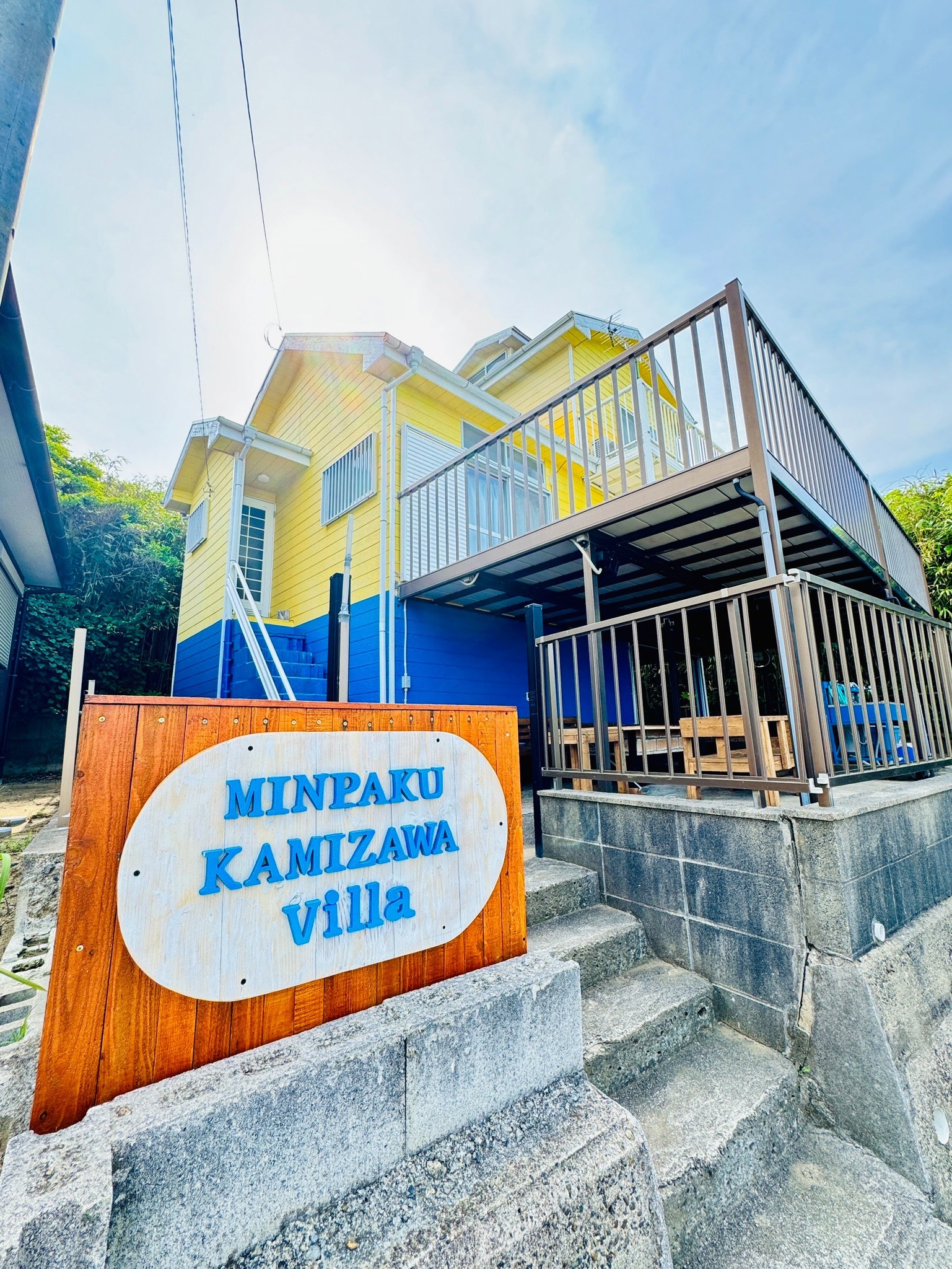 Hokota-Kamizawa Villa - 【海の見えるプライベート別荘】定員6名｜BBQ