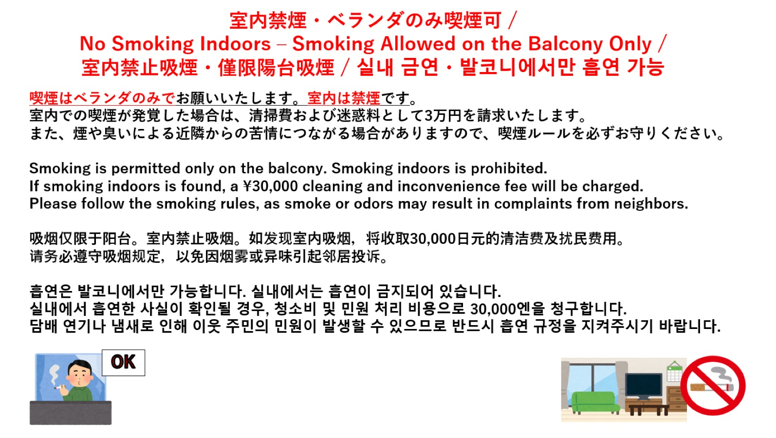 302新築オープンセール  黒門市場1分!!️道頓堀まで徒歩8分!!️心斎橋まで徒歩9分!!️