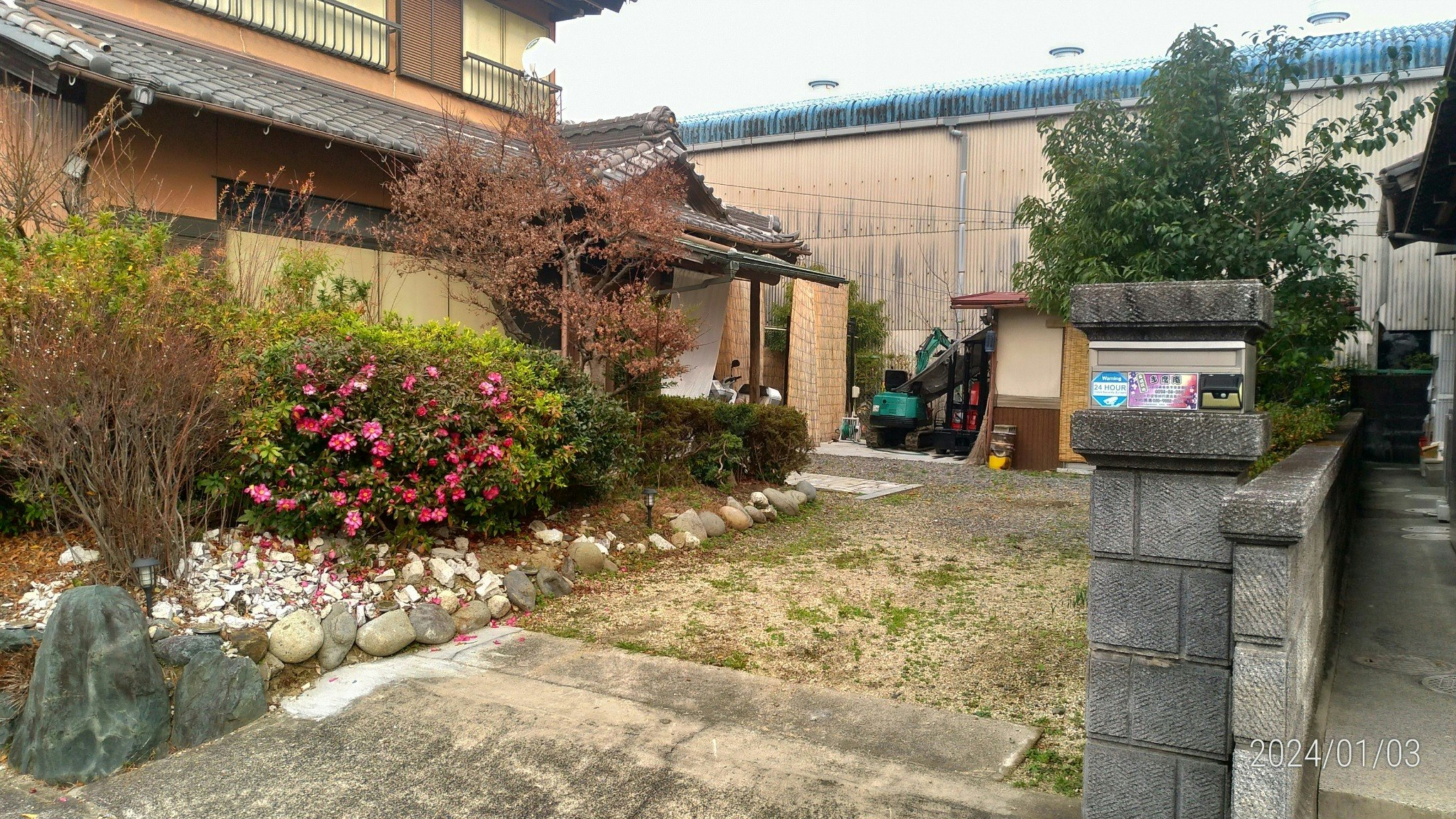 純日本間 昭和古民家 露天岩風呂 民泊 すき焼き WIFI  EV200V充電