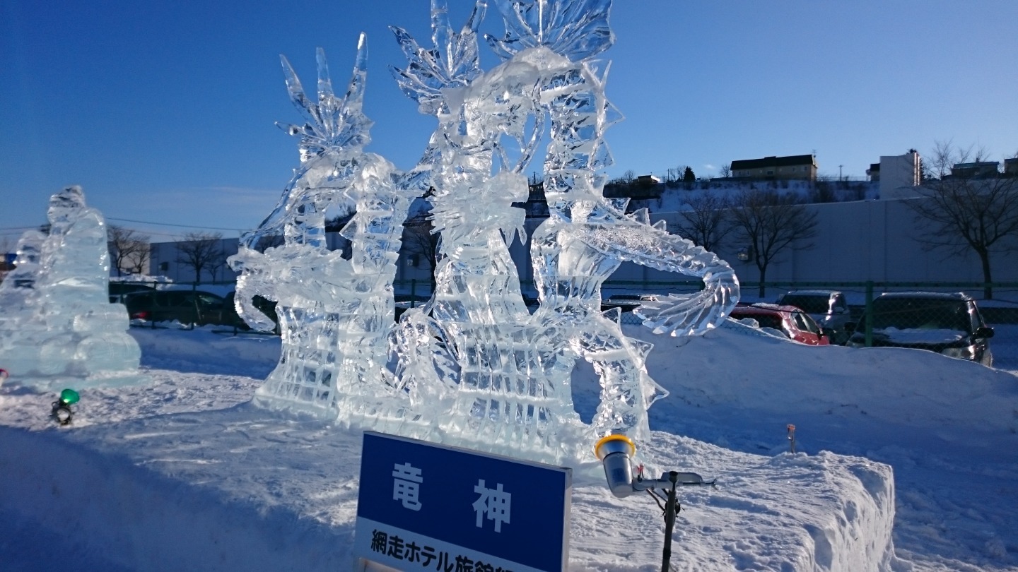 流氷祭りは2月に開催