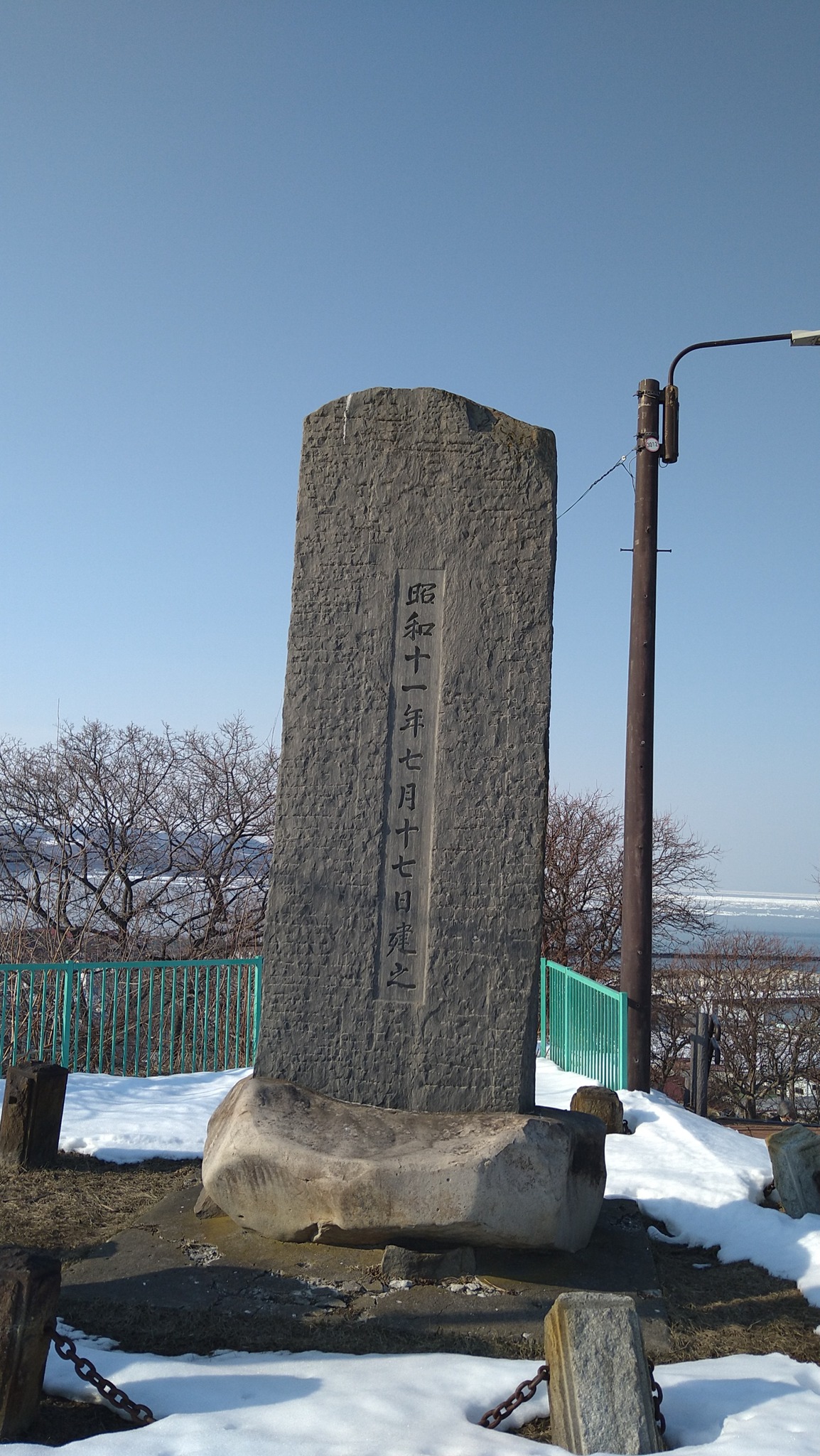 ゲストハウスのそばにある石碑。今から100年ほど前、昭和天皇が来られ、展望を楽しまれた場所。