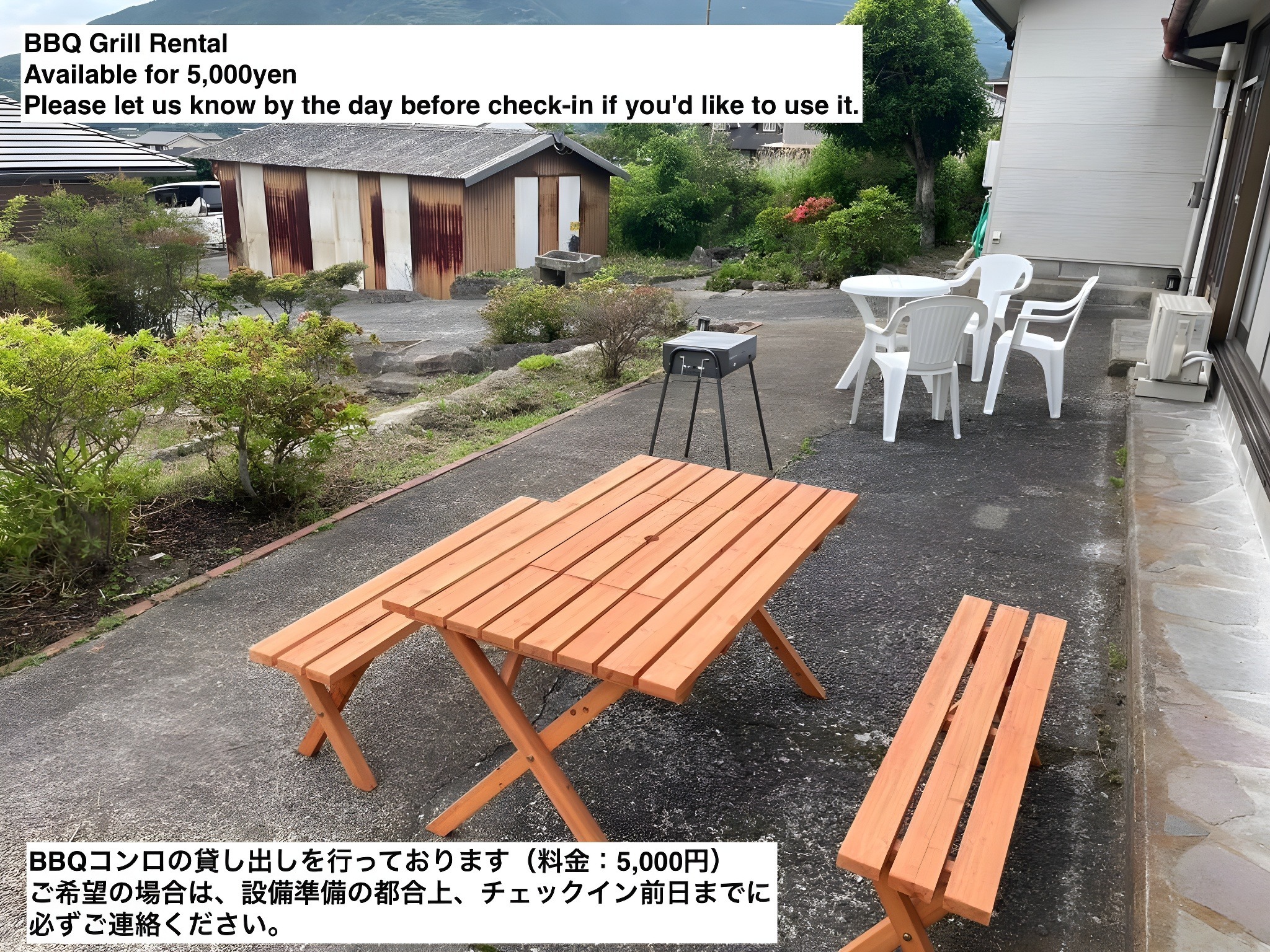 Garden-View ゆふ