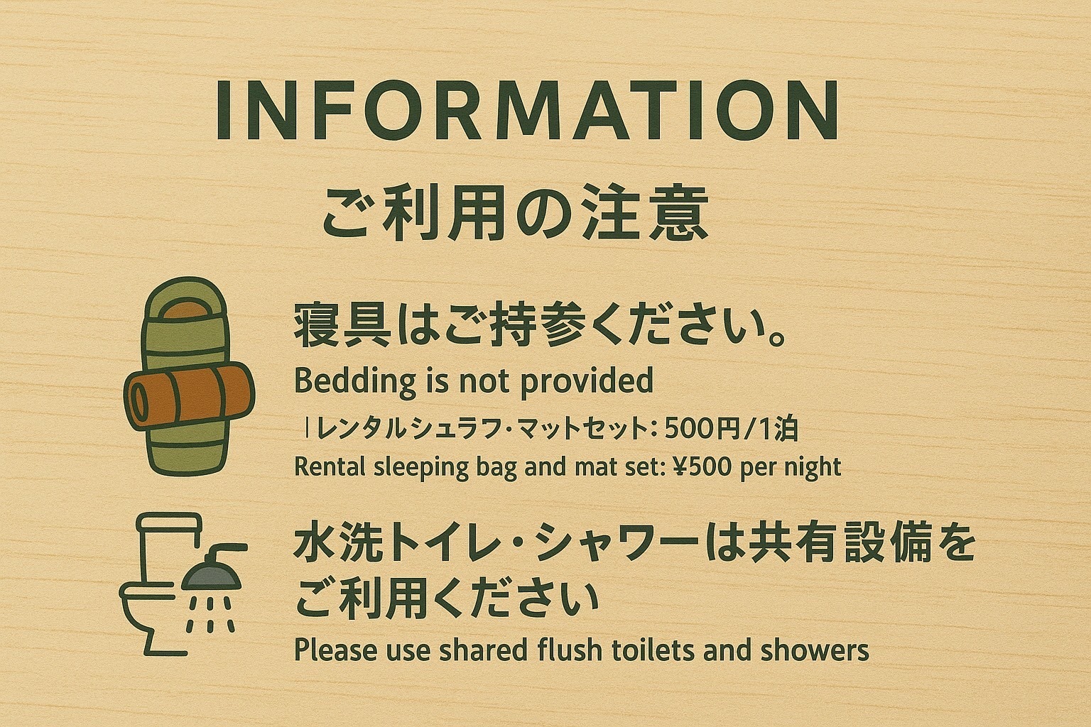 パーチバンガロー【定員6名】※子供は入力せず現地清算になります。