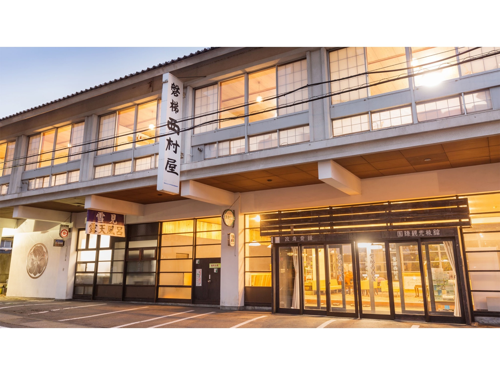中ノ沢温泉 磐梯西村屋 - 【禁煙】和室 14帖 広縁【素泊まり】湯治場の