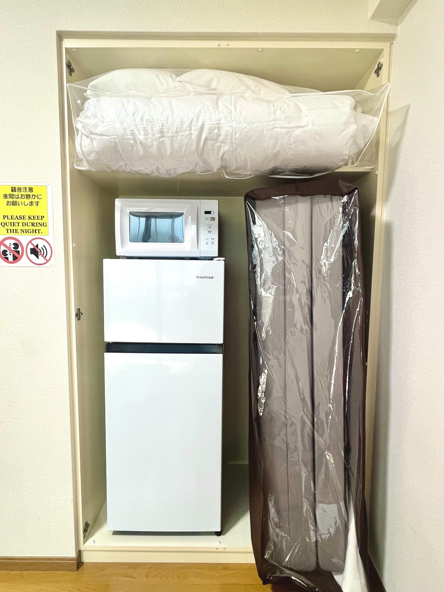 S・Fハイツ 6名ソファ部屋 
