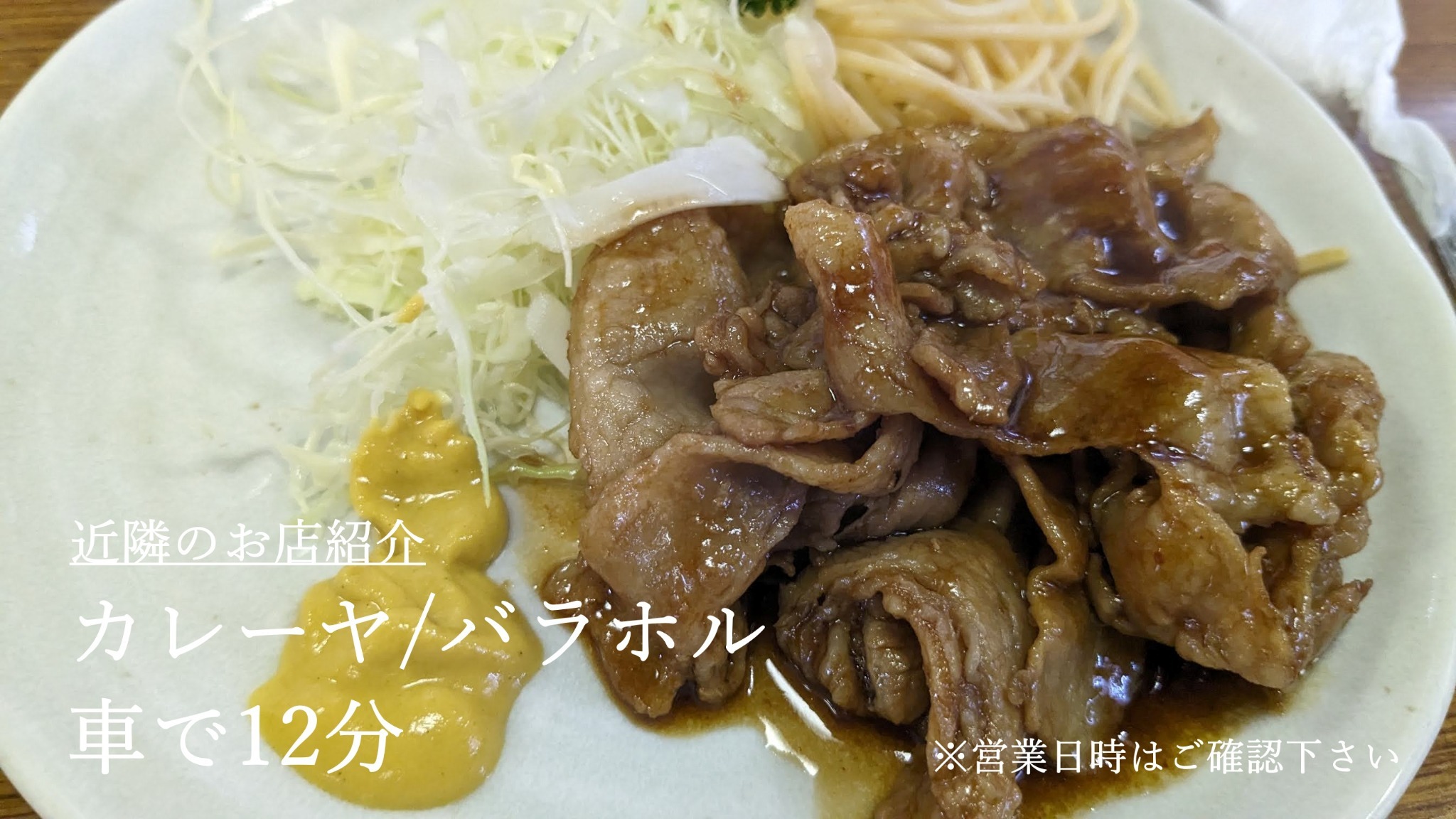 和歌の宿~音~/1棟貸切宿/片男波海水浴場迄徒歩6分