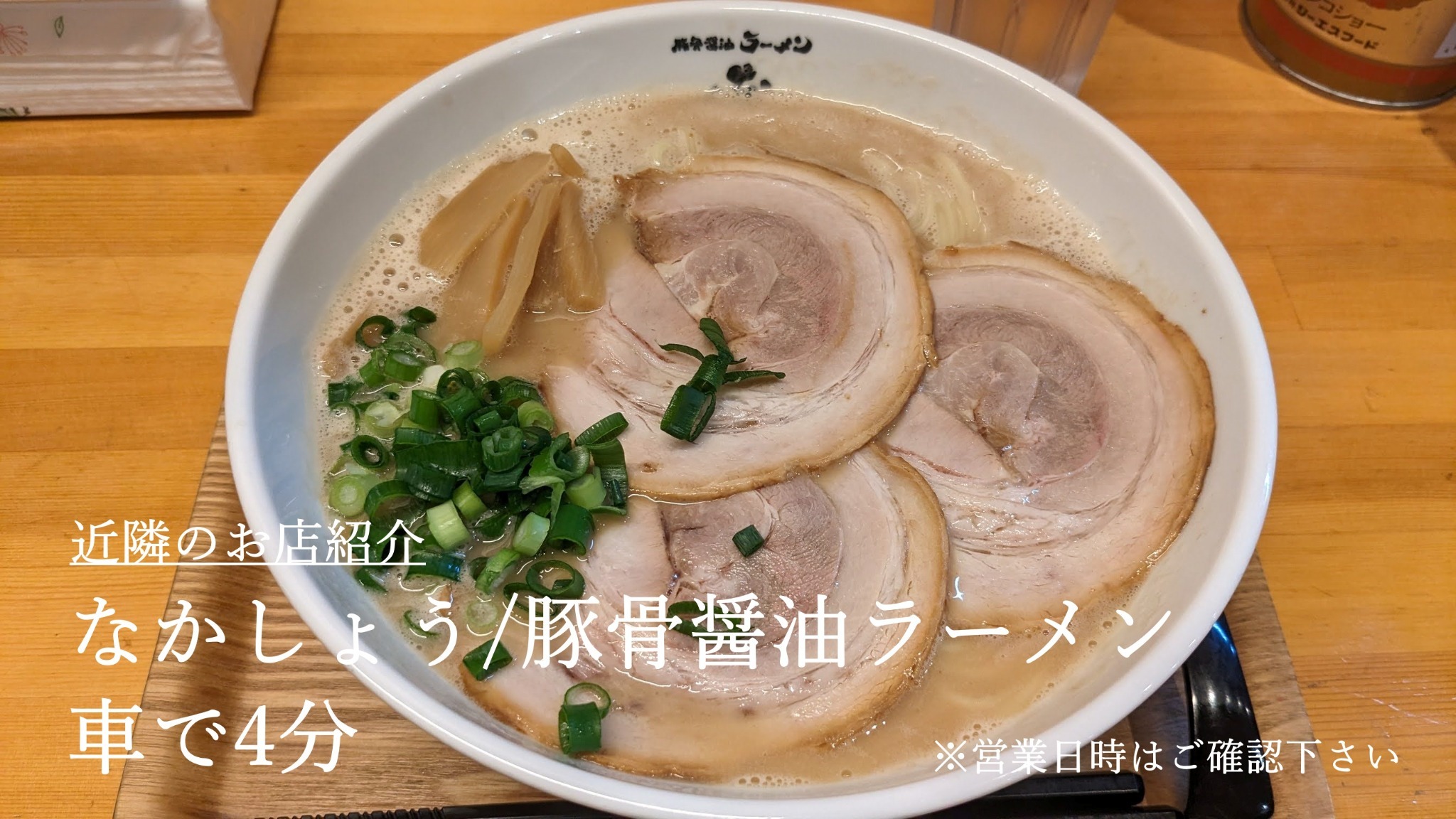 和歌の宿~音~/1棟貸切宿/片男波海水浴場迄徒歩6分