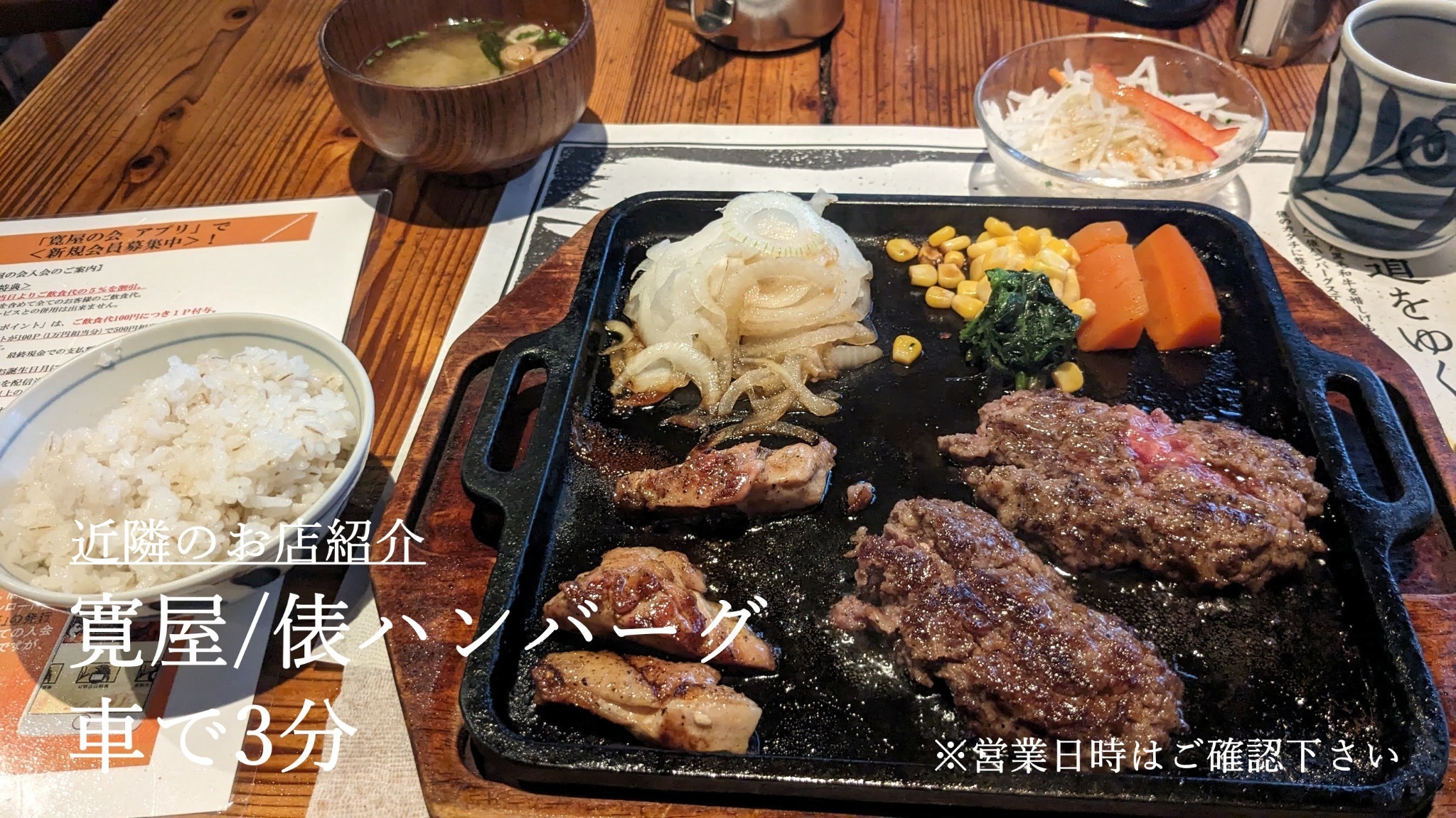 和歌の宿~音~/1棟貸切宿/片男波海水浴場迄徒歩6分
