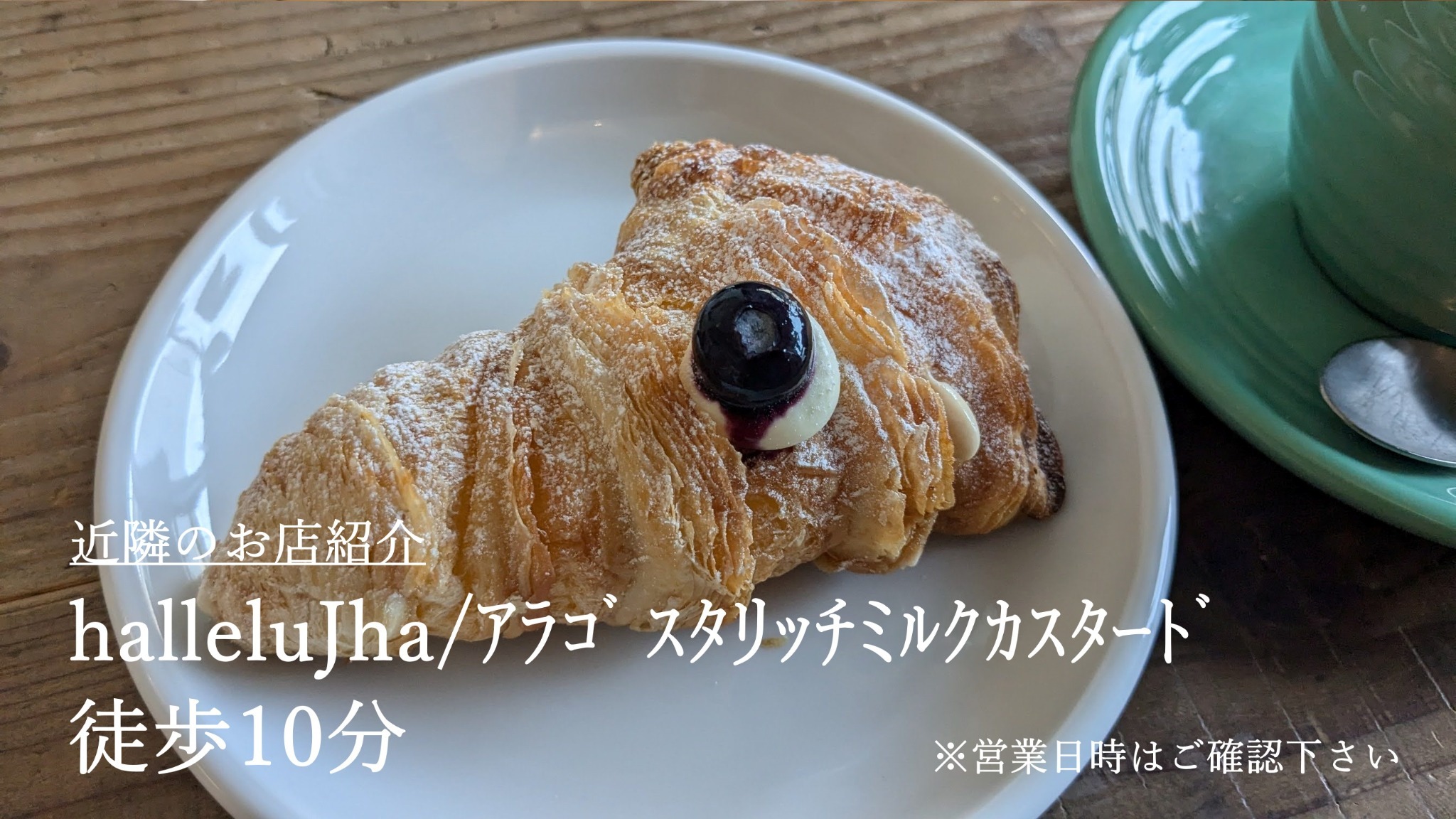 和歌の宿~音~/1棟貸切宿/片男波海水浴場迄徒歩6分