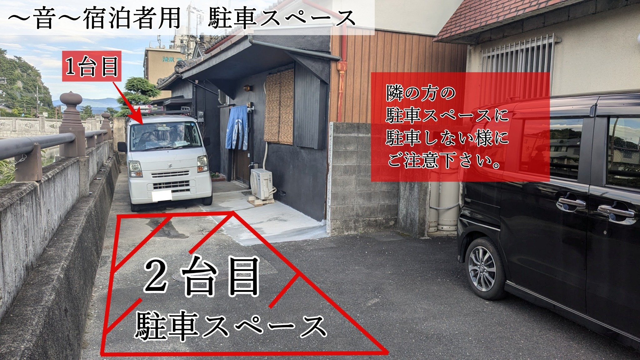 和歌の宿~音~/1棟貸切宿/片男波海水浴場迄徒歩6分