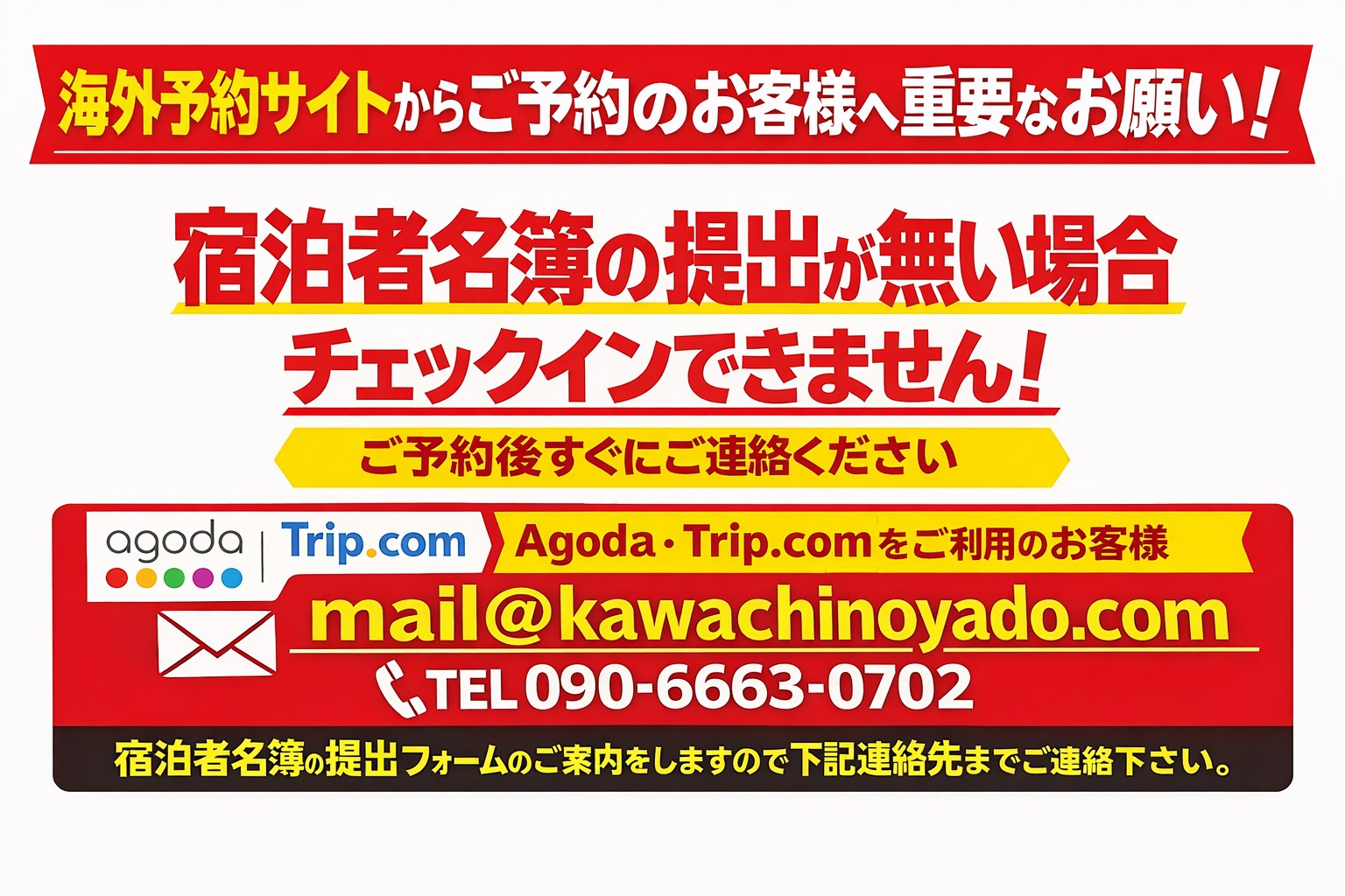 和歌の宿~音~/1棟貸切宿/片男波海水浴場迄徒歩6分
