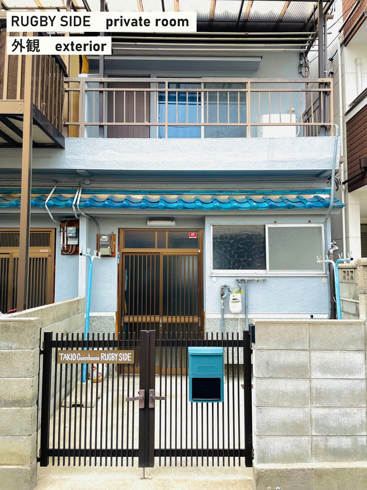 TAKIO RUGBY SIDE 二階建ての日本家屋【貸切】