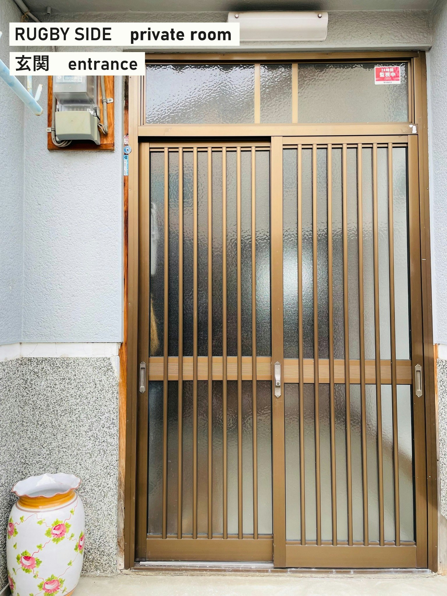 TAKIO RUGBY SIDE 二階建ての日本家屋【貸切】