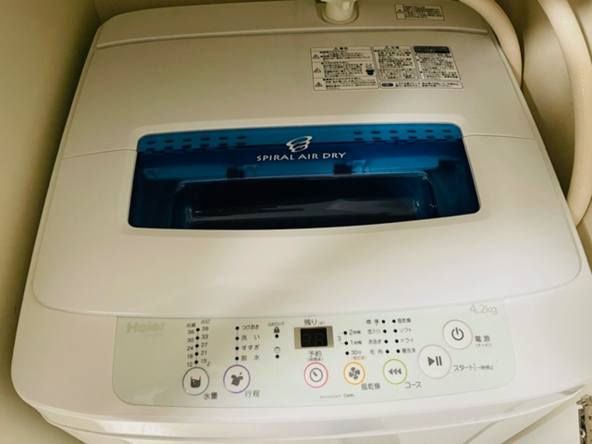 ラパルフェドアンティエール ・1室貸切・生活しやすいワンルーム!出張や観光での長期滞在にも最適!