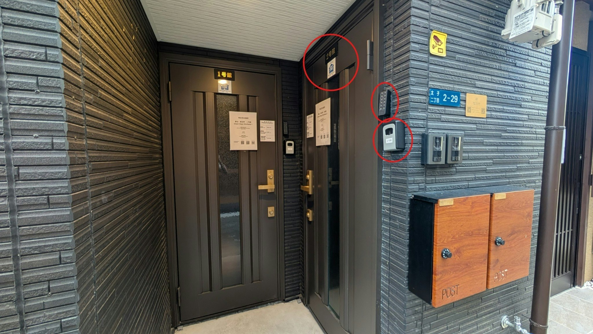 2号館 地下鉄徒歩2分/JR新今宮徒歩6分/関空直結/天王寺・通天閣/心斎橋・なんば/交通便利