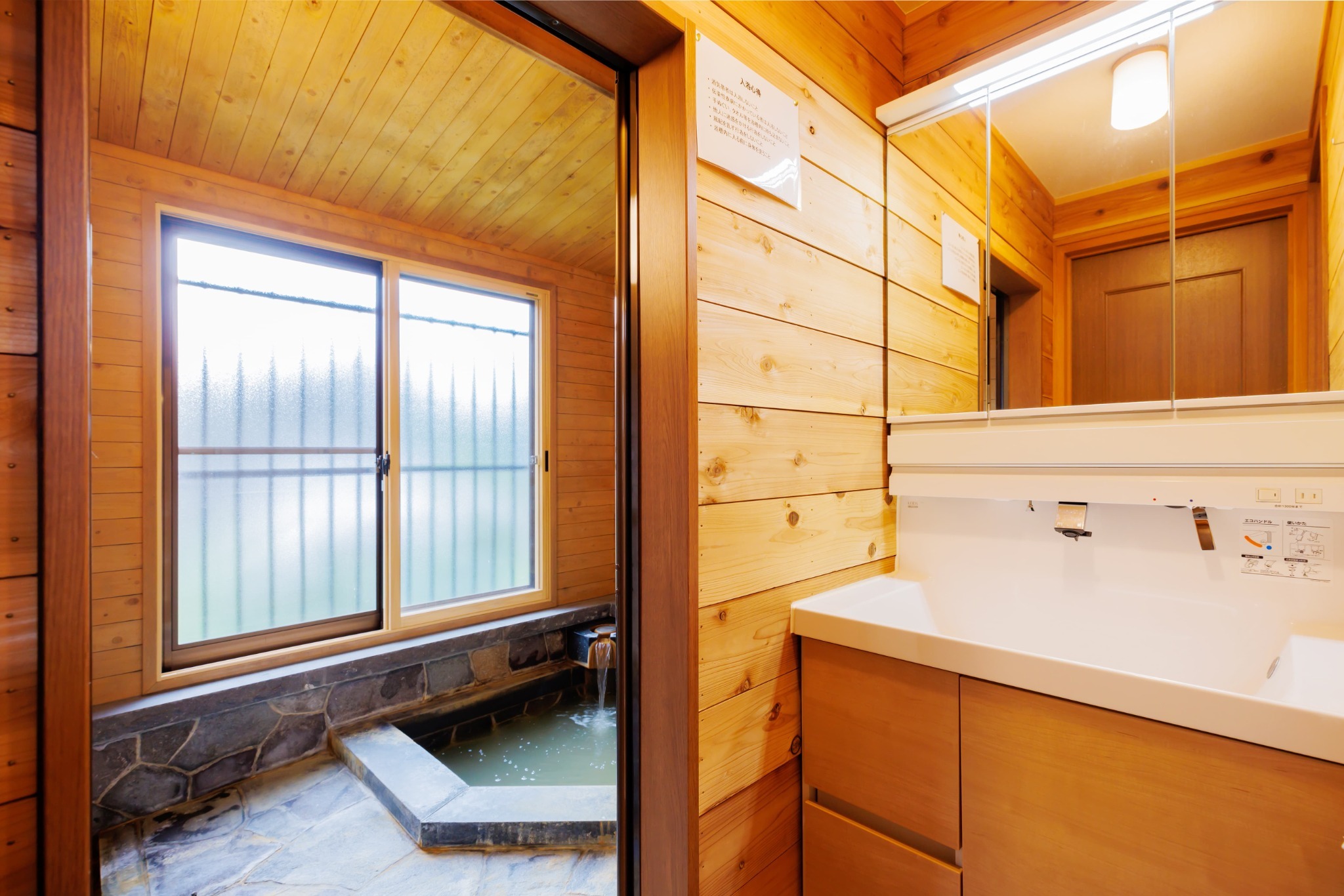 温泉付き貸別荘 coco1000(ココセン) - 蔵王山水苑 ガイアリゾート のnull