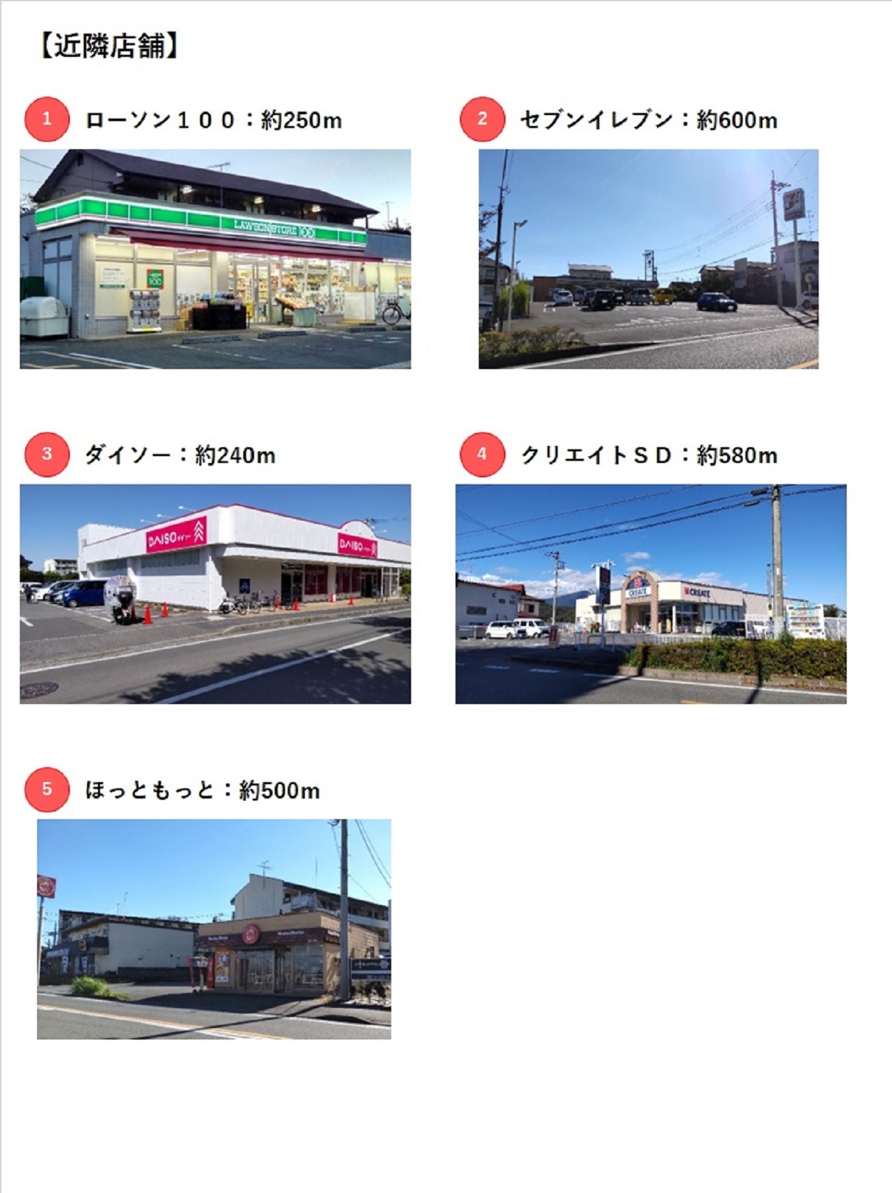 ゲストハウスOotsuki/民泊のnull