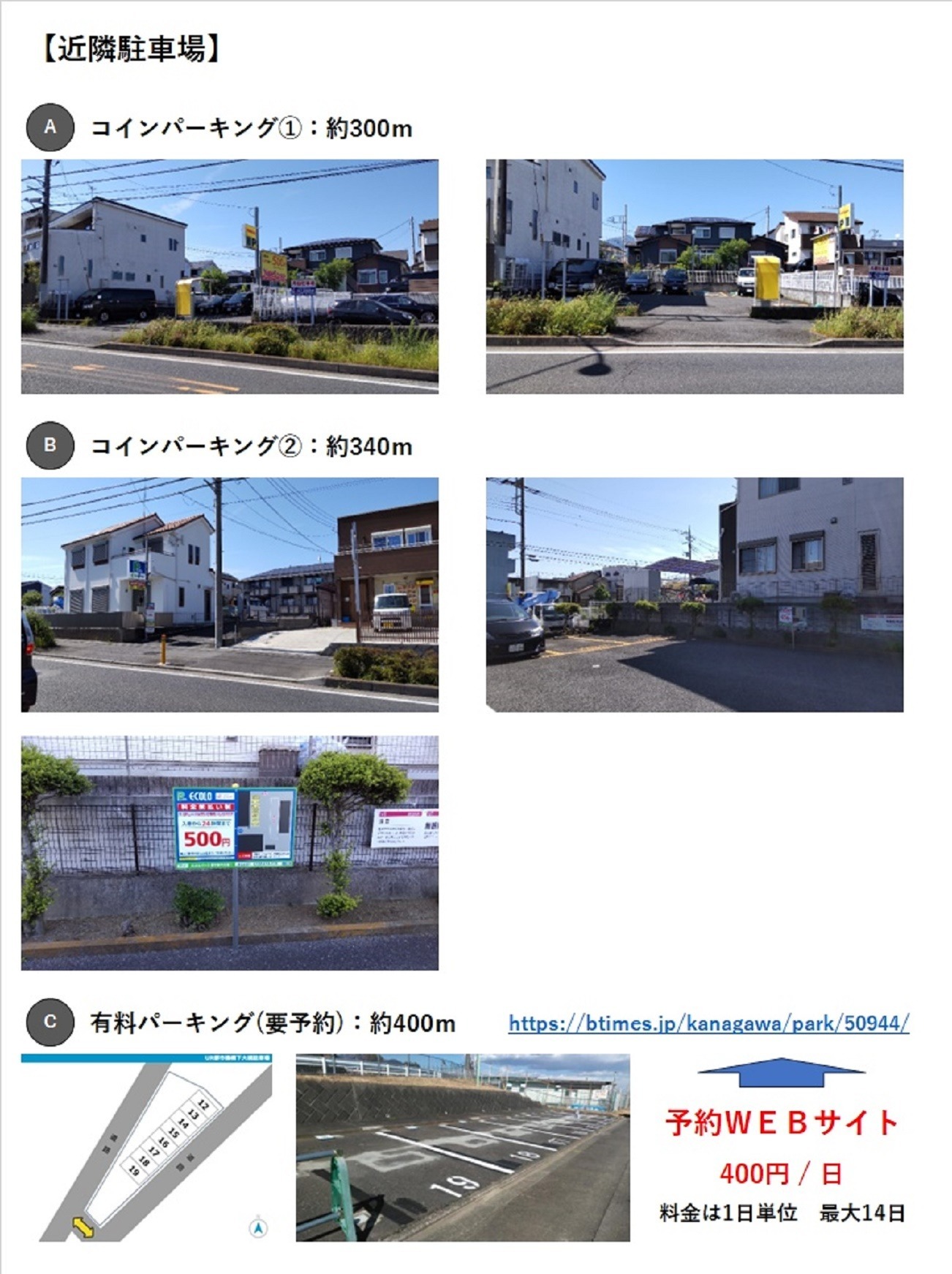 ゲストハウスOotsuki/民泊のnull