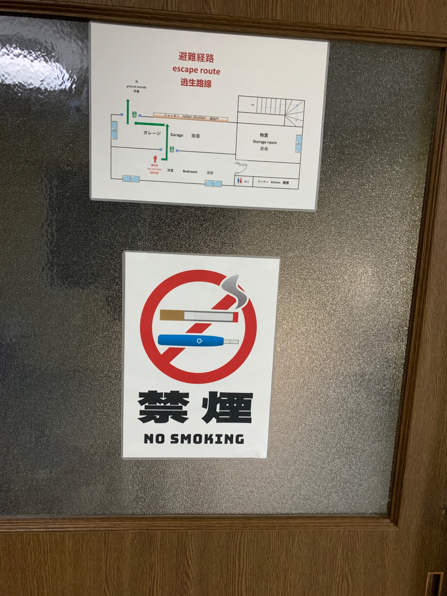 Formosa 函館/民泊のnull