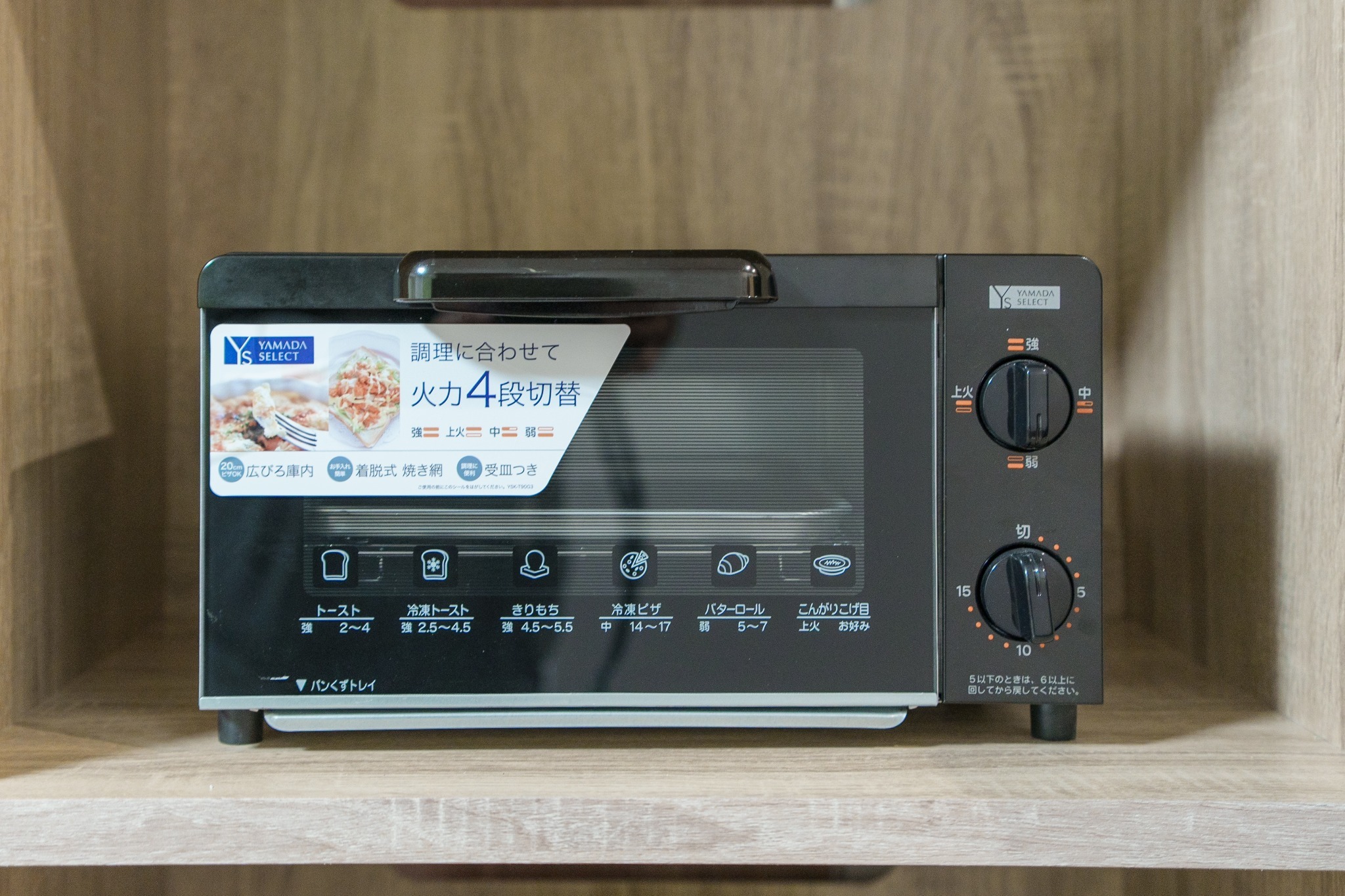 202号室・お子様連れご家族歓迎・WIFI完備・最大10名・2寝室・新宿/池袋/東京などアクセス抜群