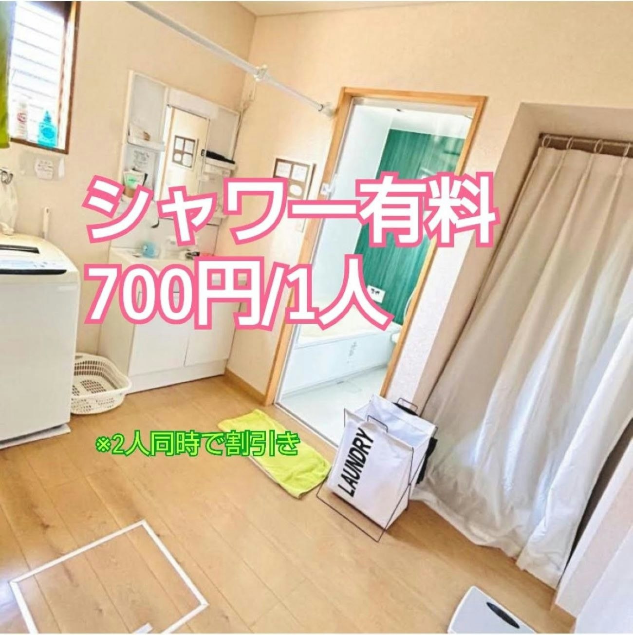 スタンダード和室4人部屋