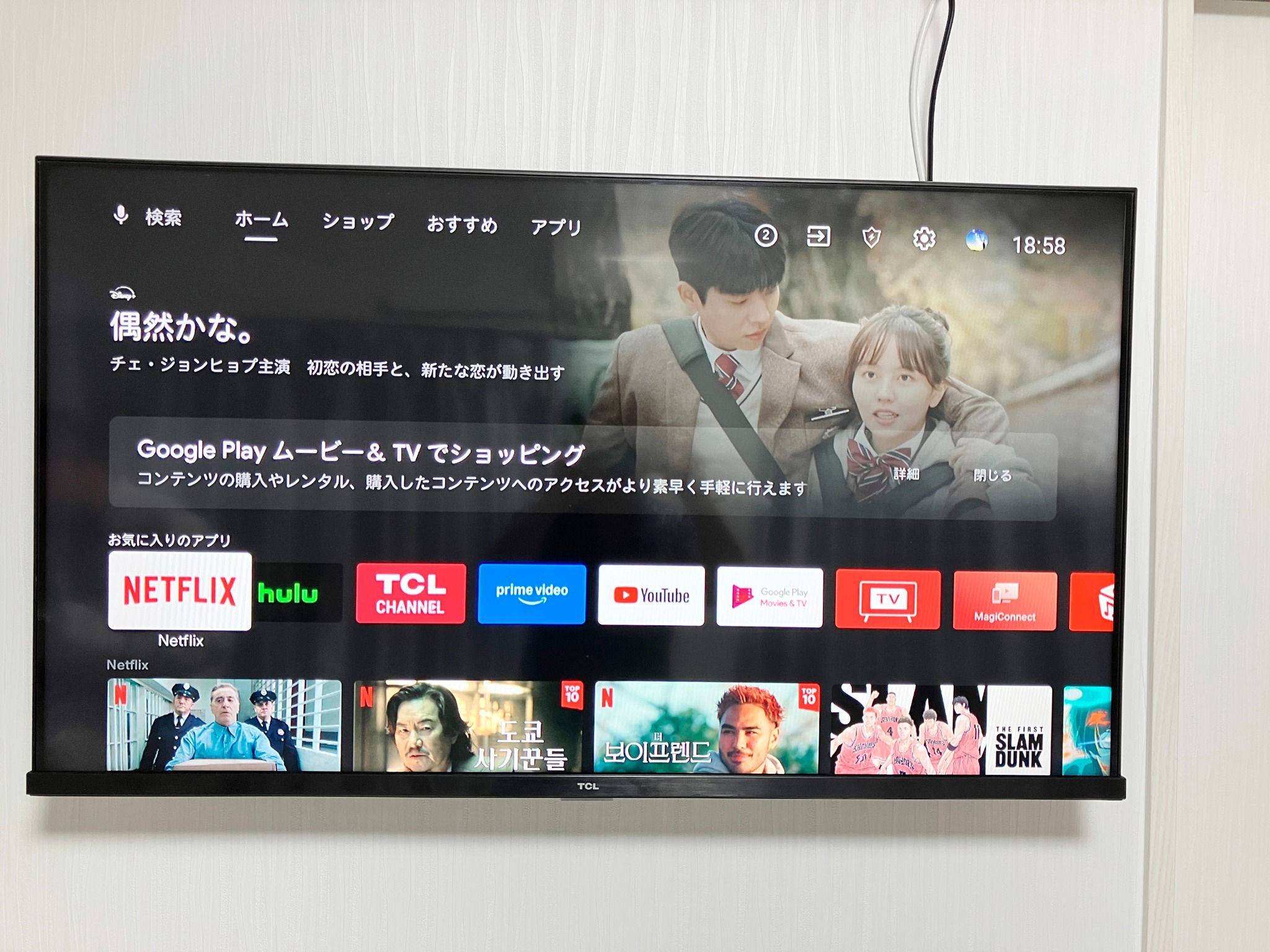 貸切1LDKアパート/上野駅徒歩8分/成田・羽田空港直通/無料駐車場・WIFI
