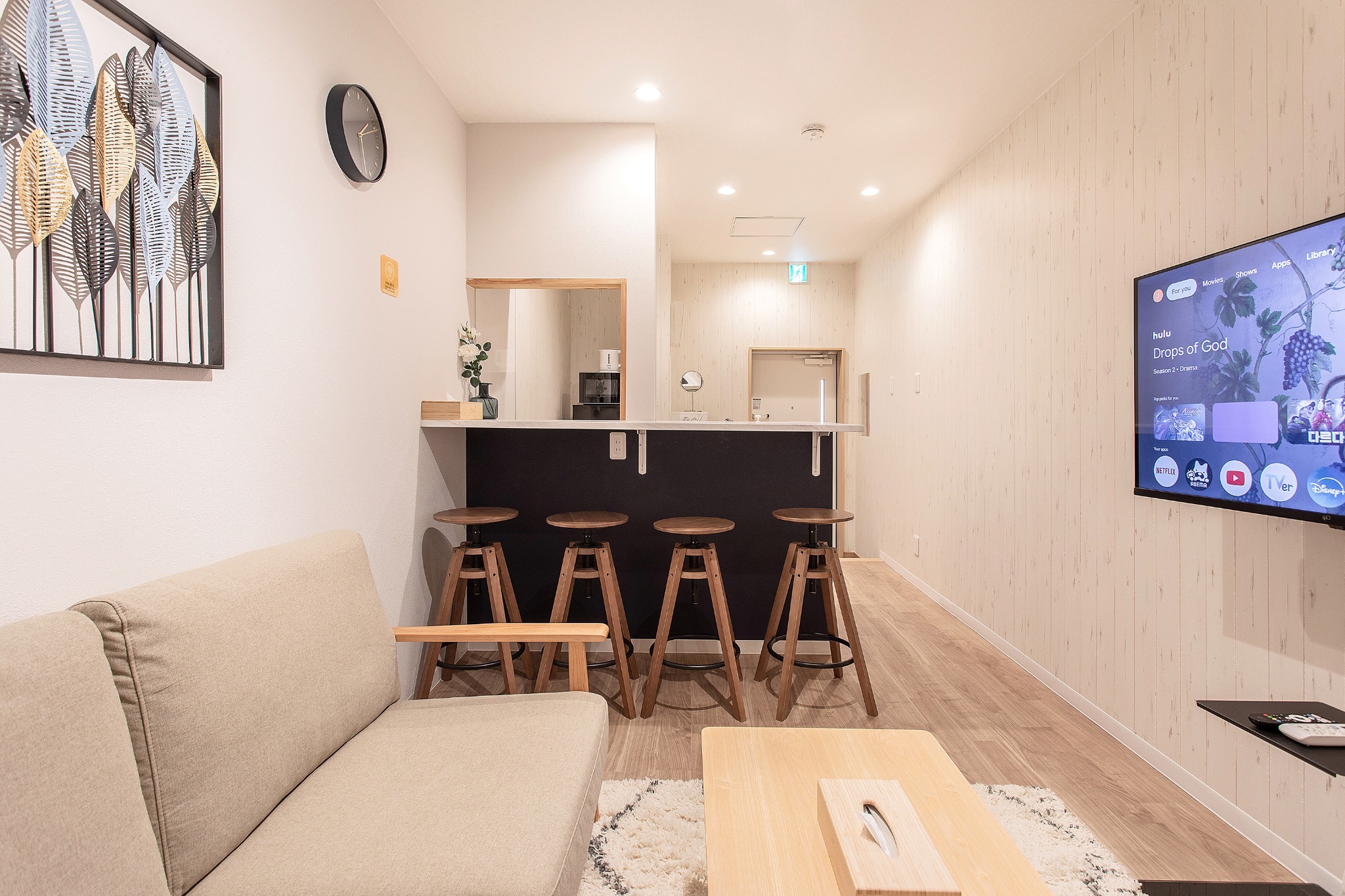 静和・旅タイム天下茶屋