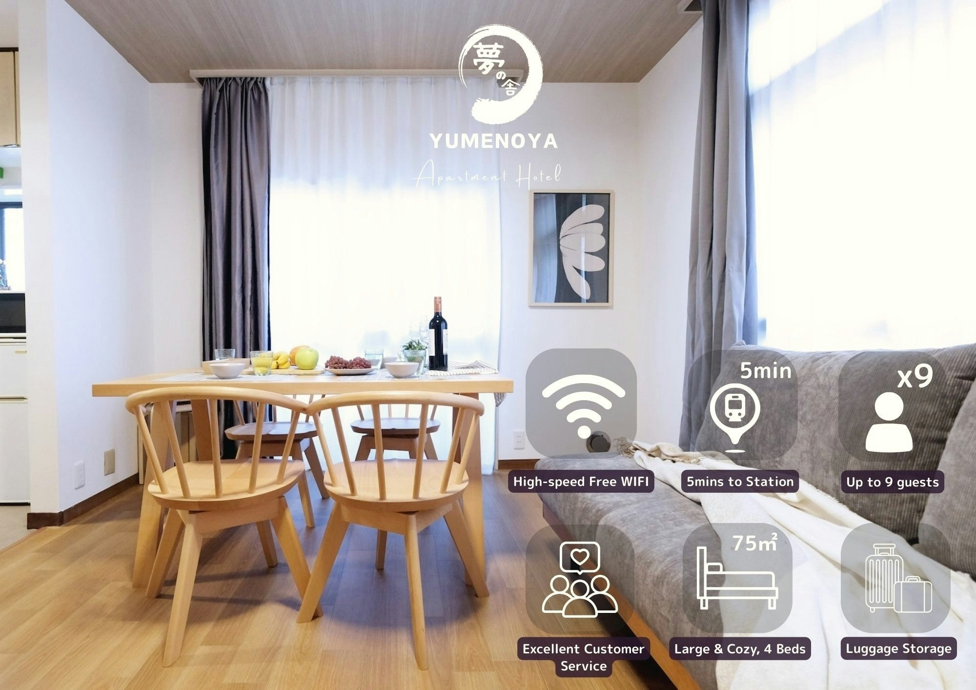 NEW Deluxe Apt75m2|代々木駅5分・新宿2分/渋谷5分|ダブルベッド4台+ソファベッ