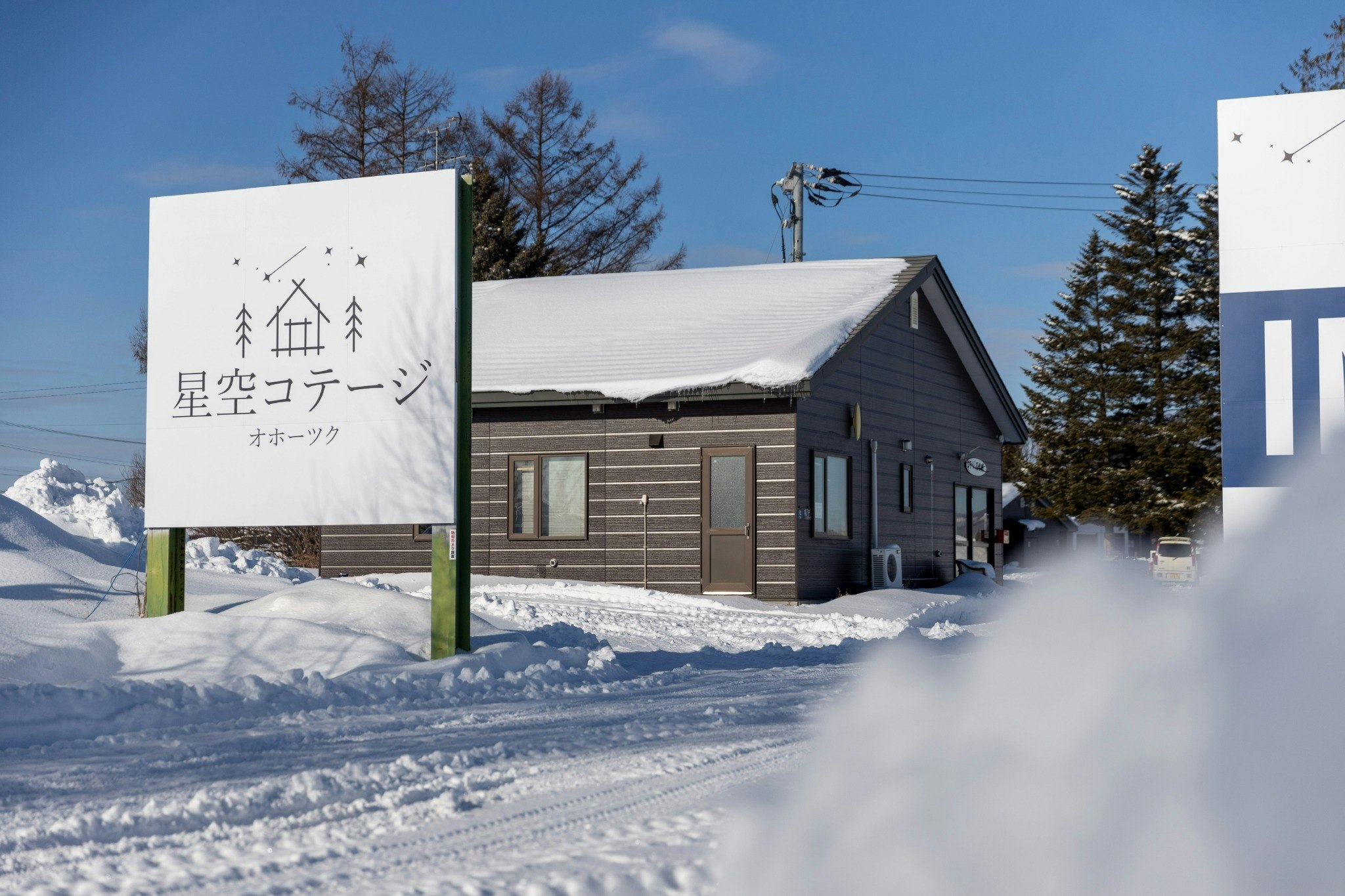 STARRY SKY COTTAGE 15