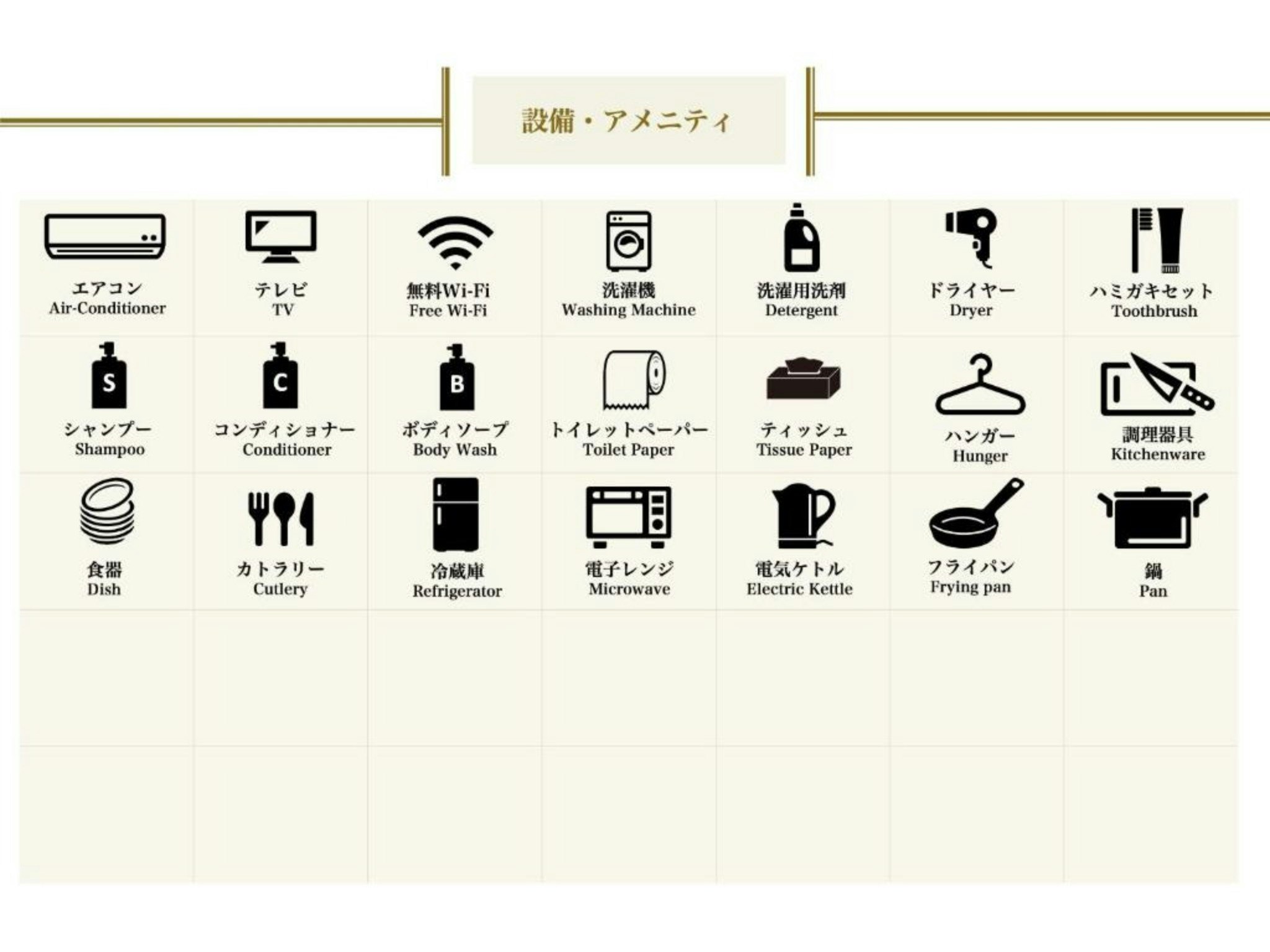 ダブルルーム バルコニー付2