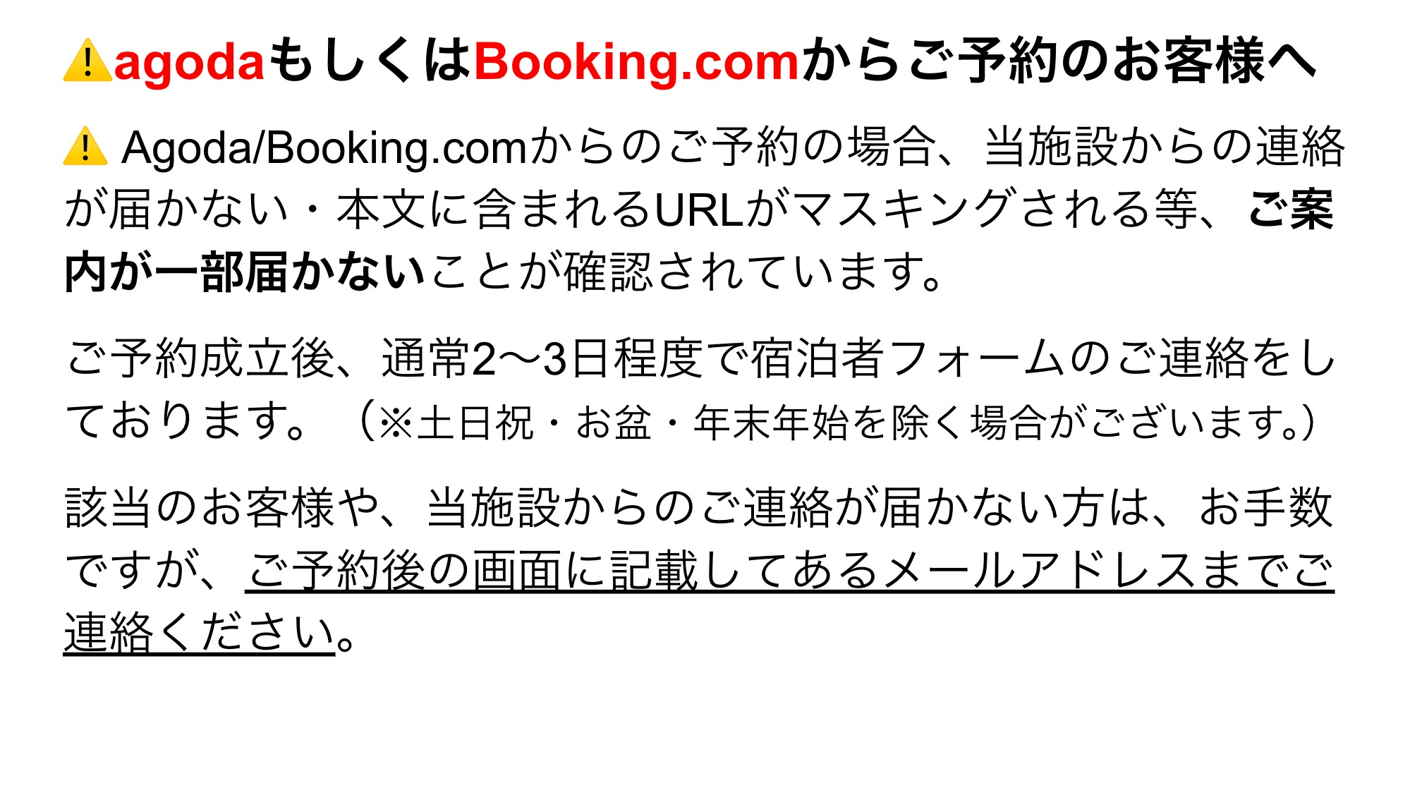 旧東海道沿いに佇む「“憩い”と“集い”の空間」