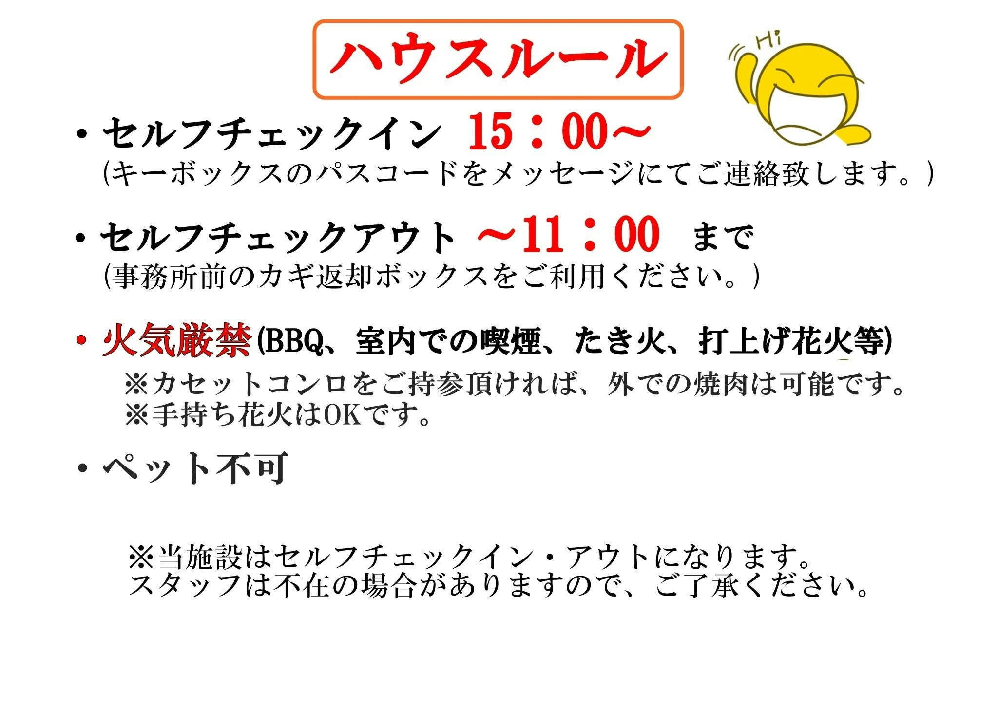 オリーブ