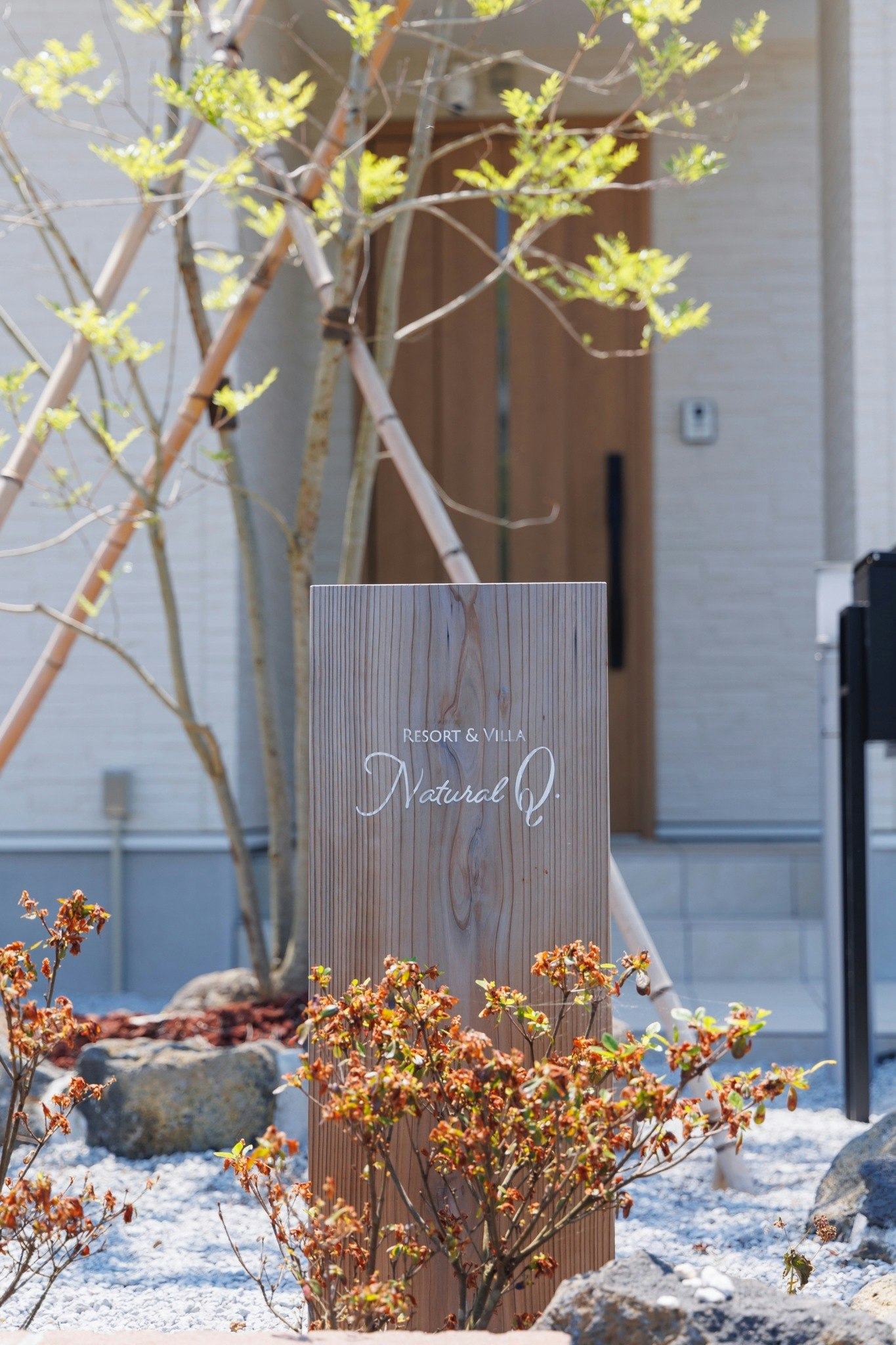 新築ナチュラルでスタイリッシュ Villa Natural Q.