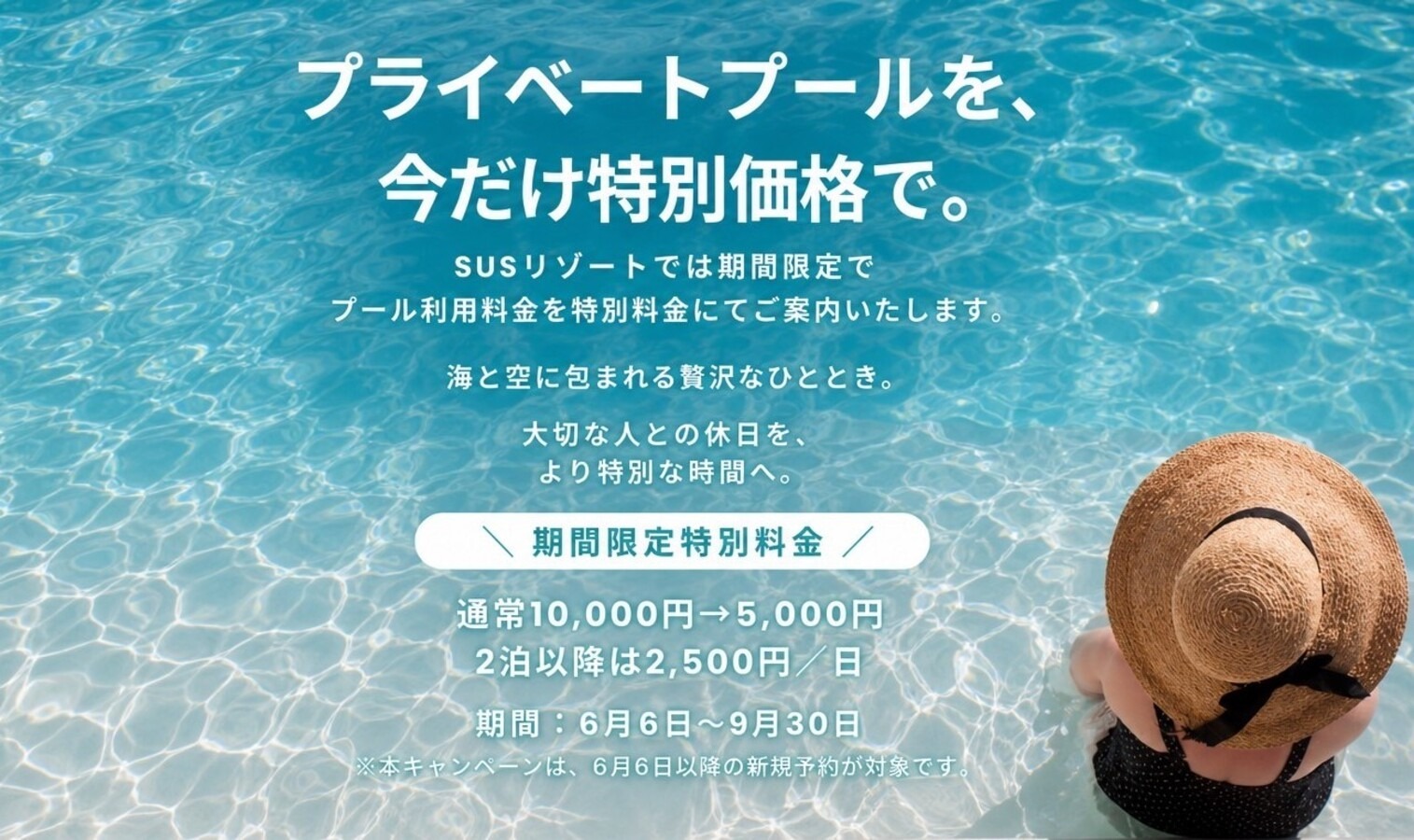 NewOpen.海一望!南熱海に佇むプール付き絶景新築luxury villa