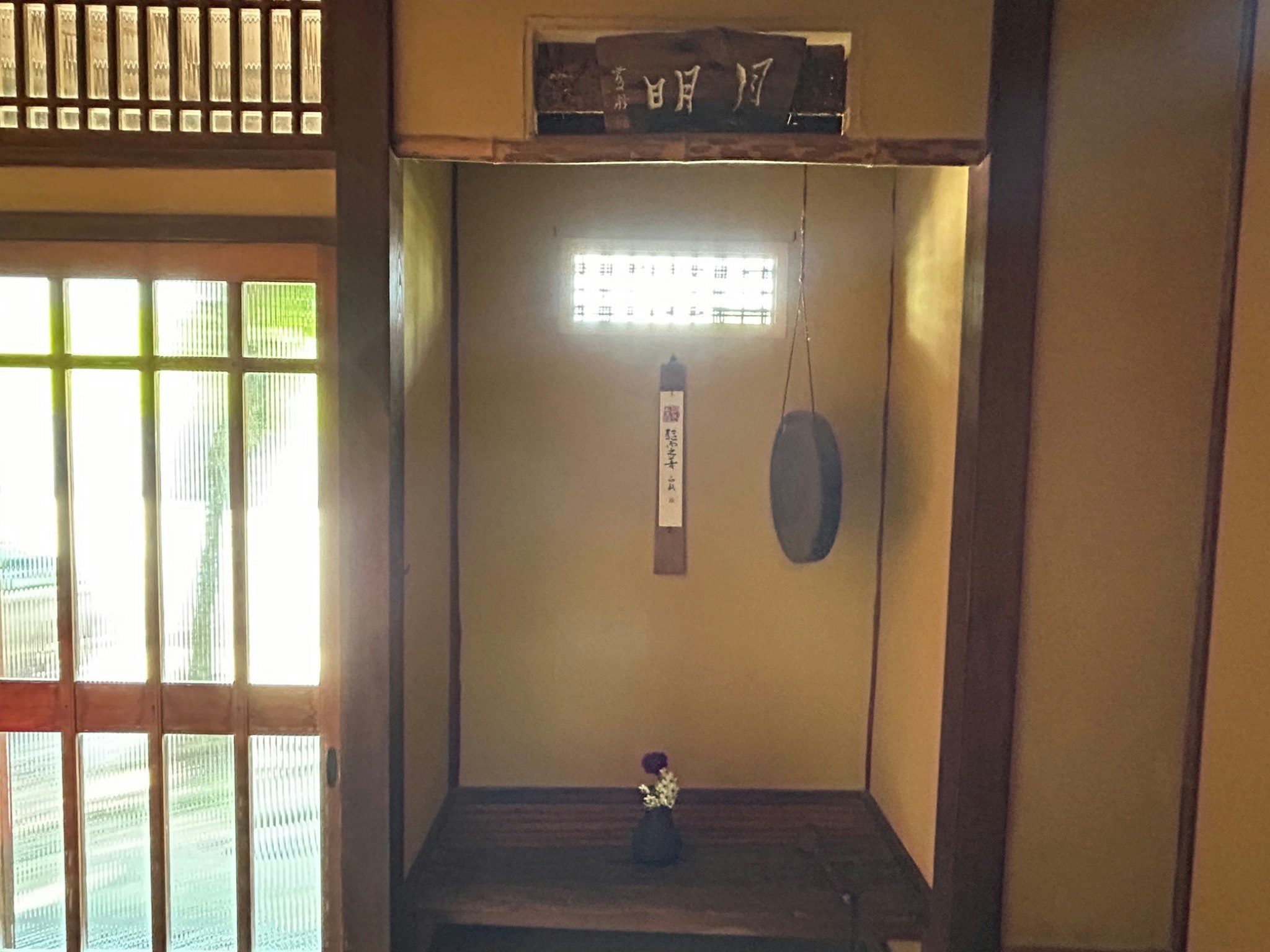 HH8 富山駅徒歩圏内!富山県美術館裏の和風宿Hide-inn(隠れ家T)