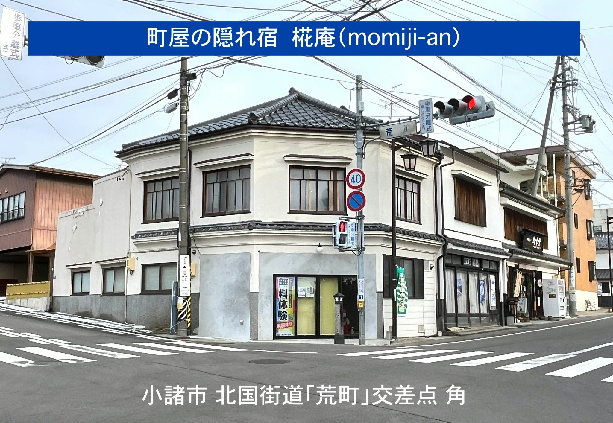 【1棟貸切・Wi-fi完備】昭和レトロな雰囲気を楽しみながら、ゆったりとくつろげる古民家