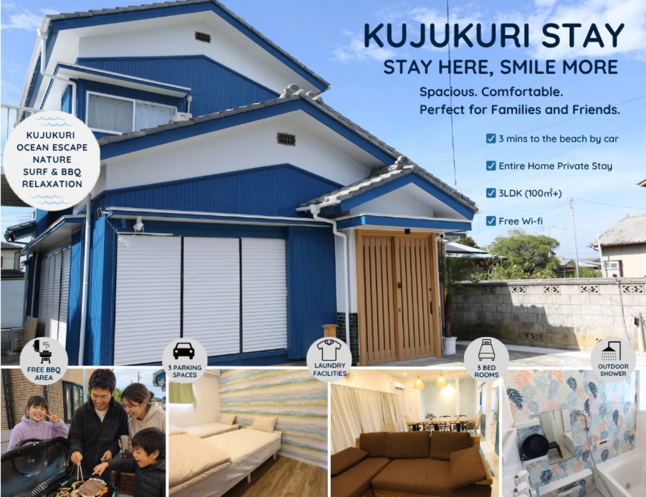 九十九里浜3分!BBQ器具無料貸し出し・1日1組限定の貸別荘!3LDK+お庭 無料駐車場3台分