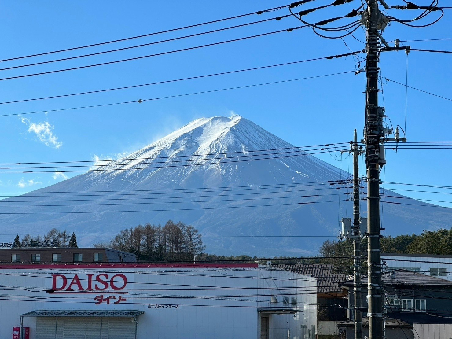 Megu Fuji Plus+  Deluxe Villa ~Mt.Fuji view~