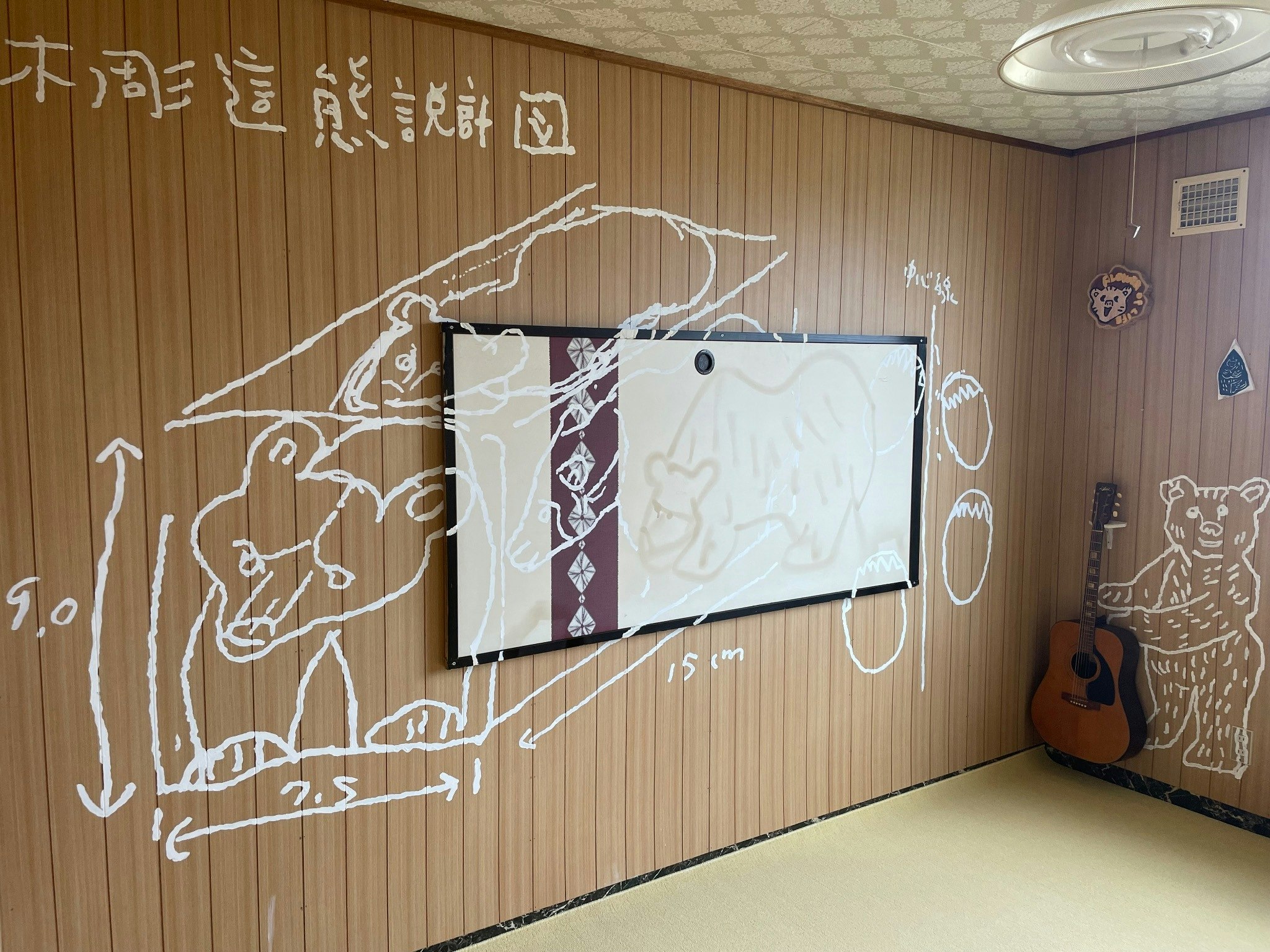 BEAR FOOT apartment 202号室 部屋(ベアー)