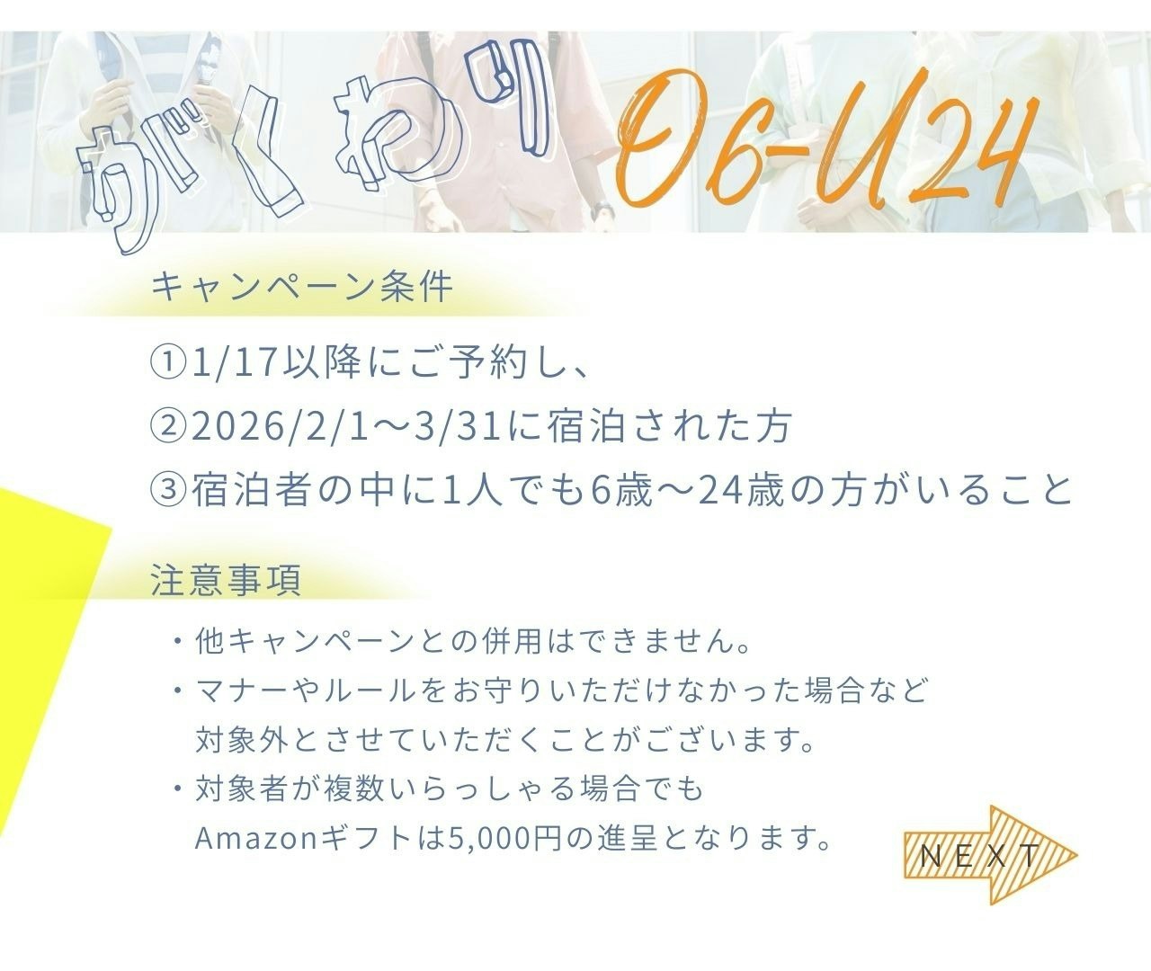 BBQ無料レンタル☆ラグジュアリールーム 駐車場 駅近 記念日 カップル旅行 最大6名宿泊 cher