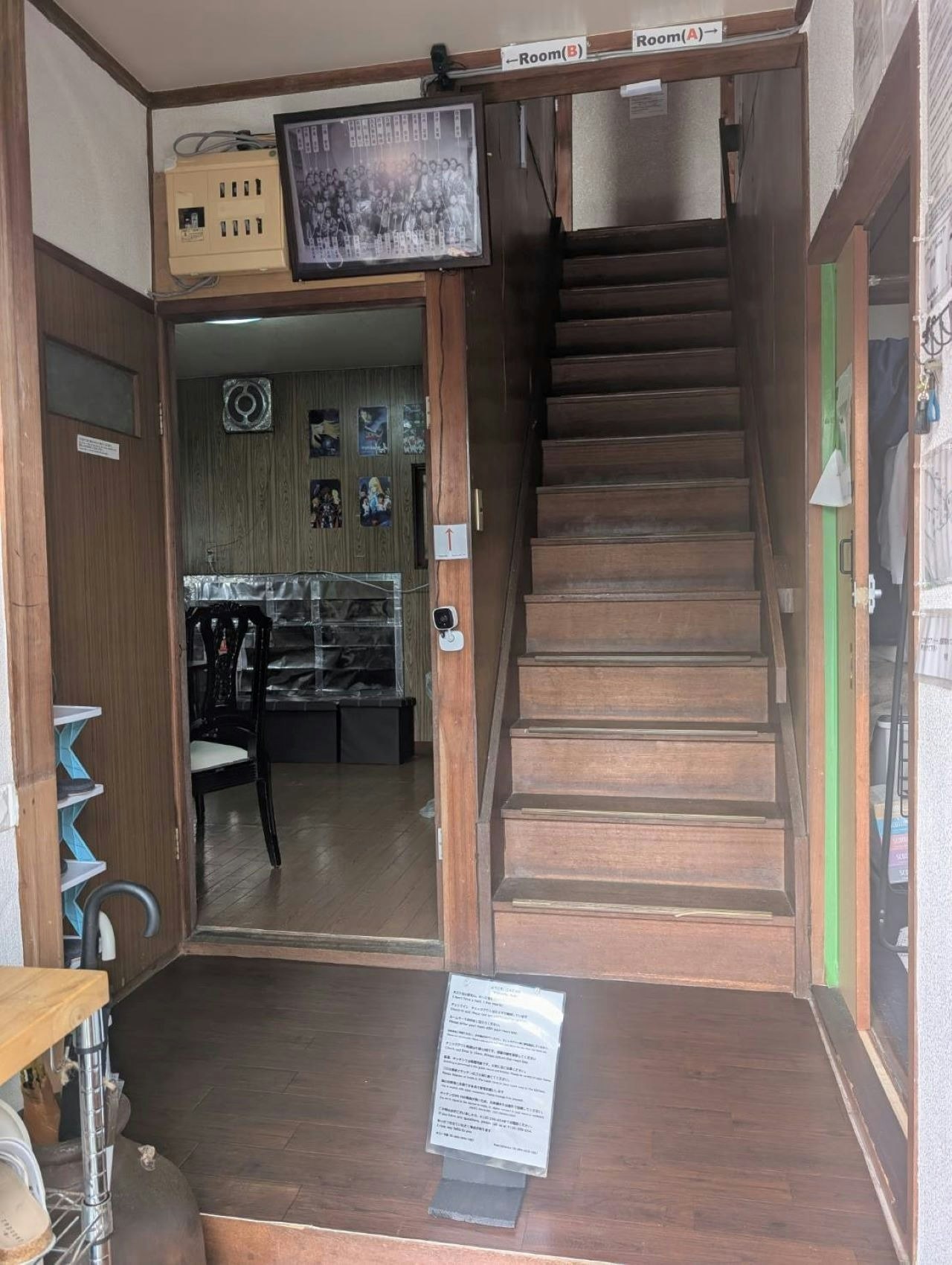 シェアルームセカンドB・個室貸切・岡山駅から車で14分・無料駐車場・岡山大・岡山理科大近く